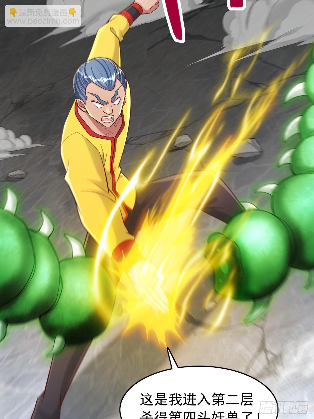 第111话 自爆