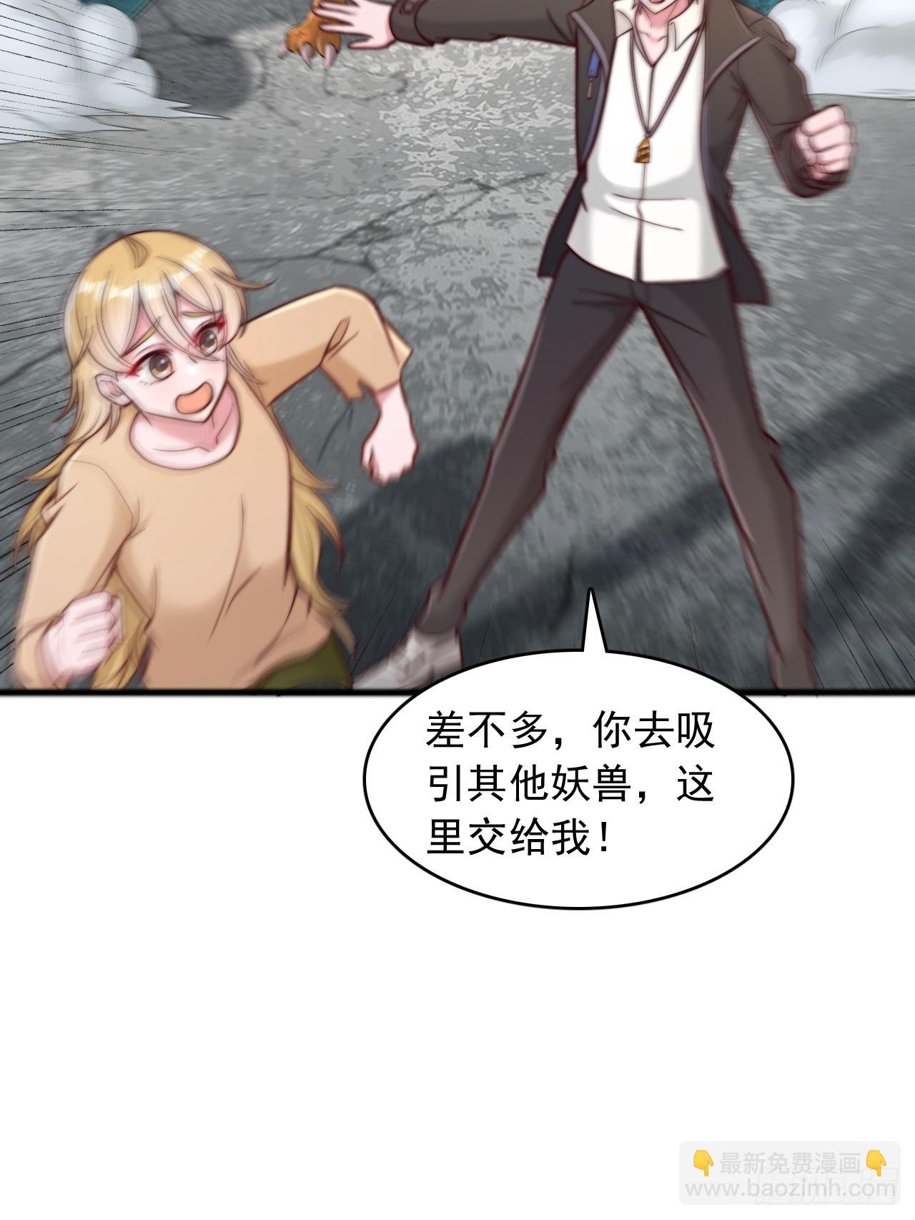 第111话 自爆