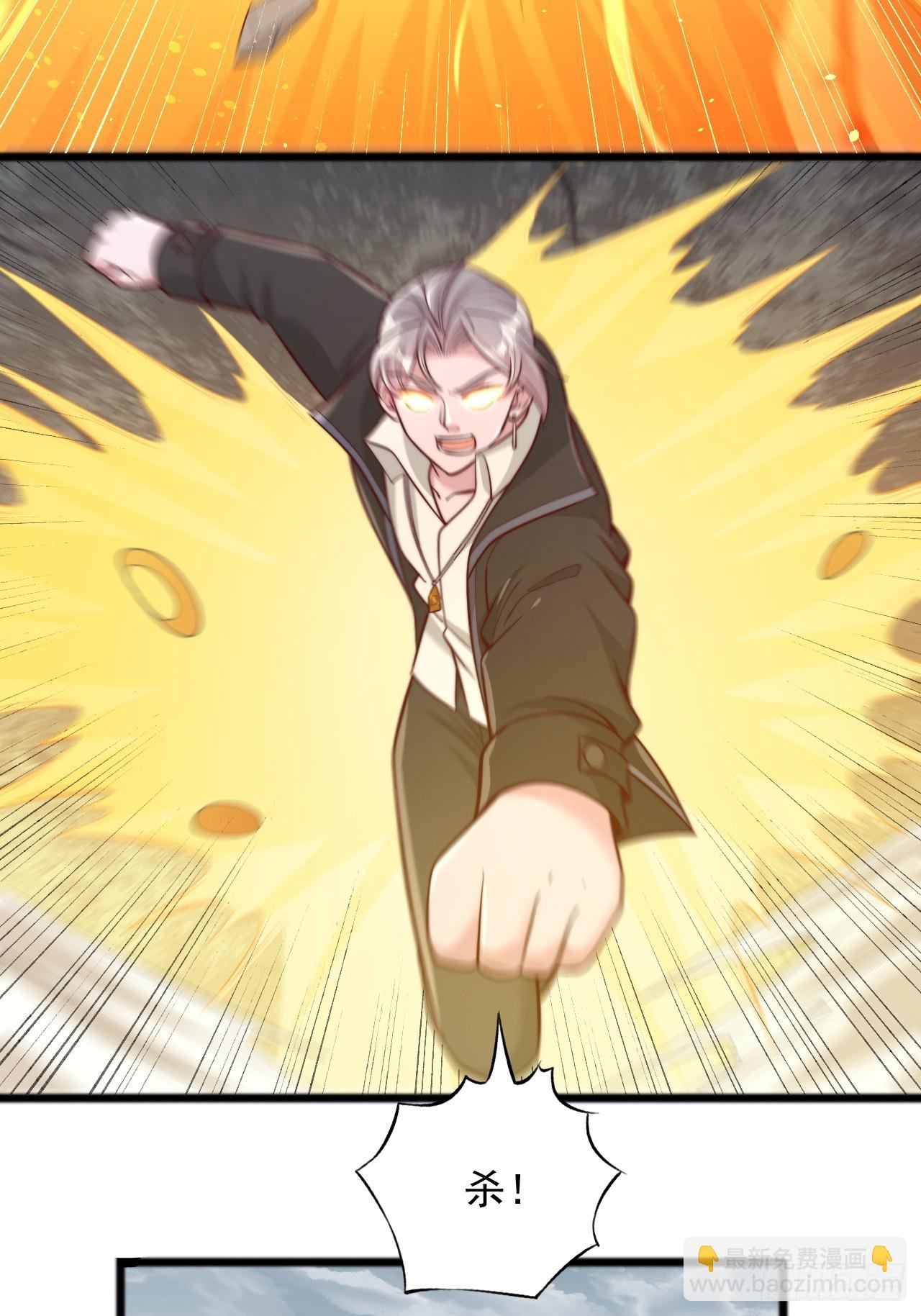 第111话 自爆
