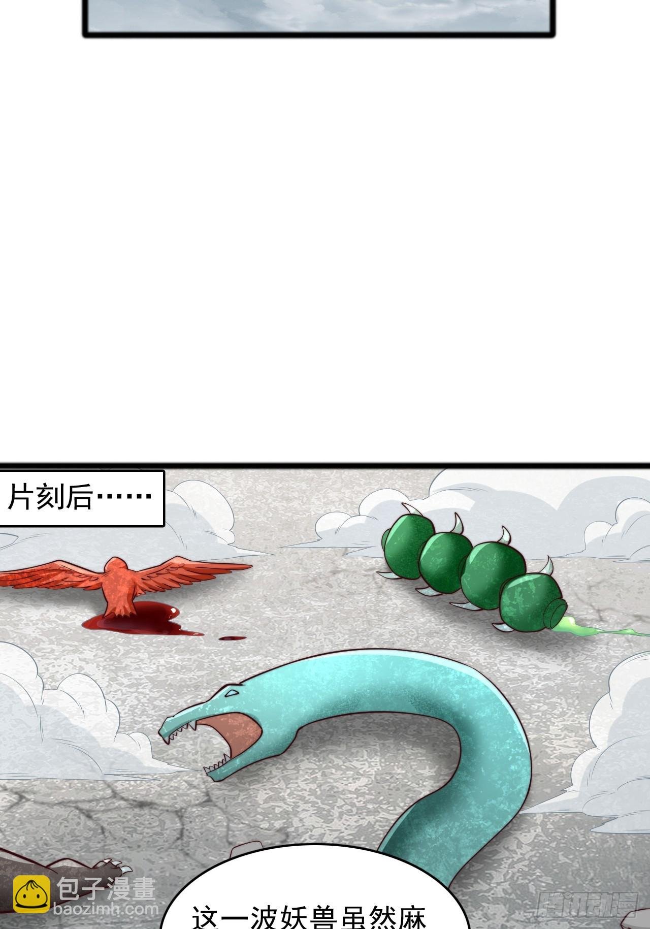 第111话 自爆