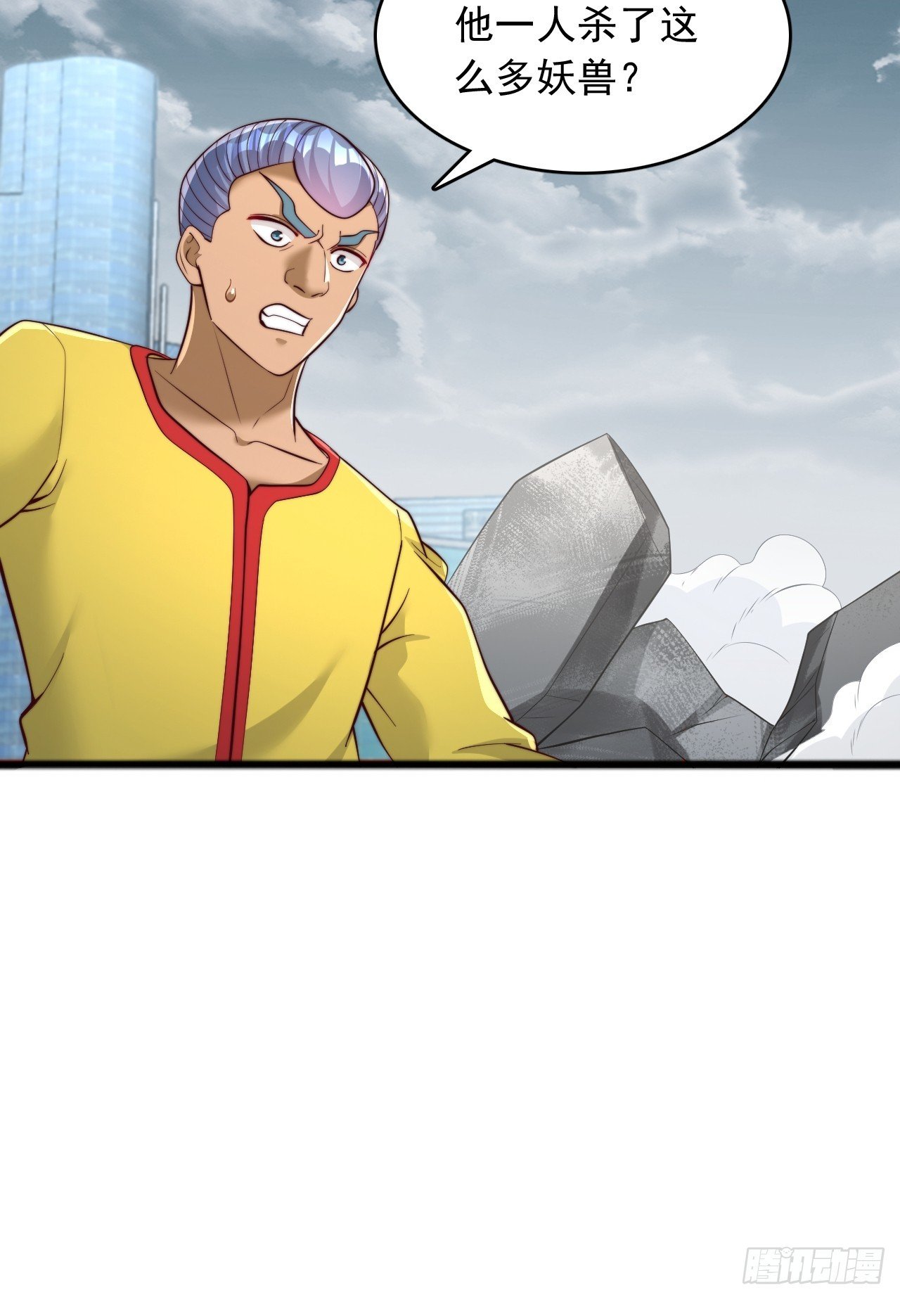 第111话 自爆