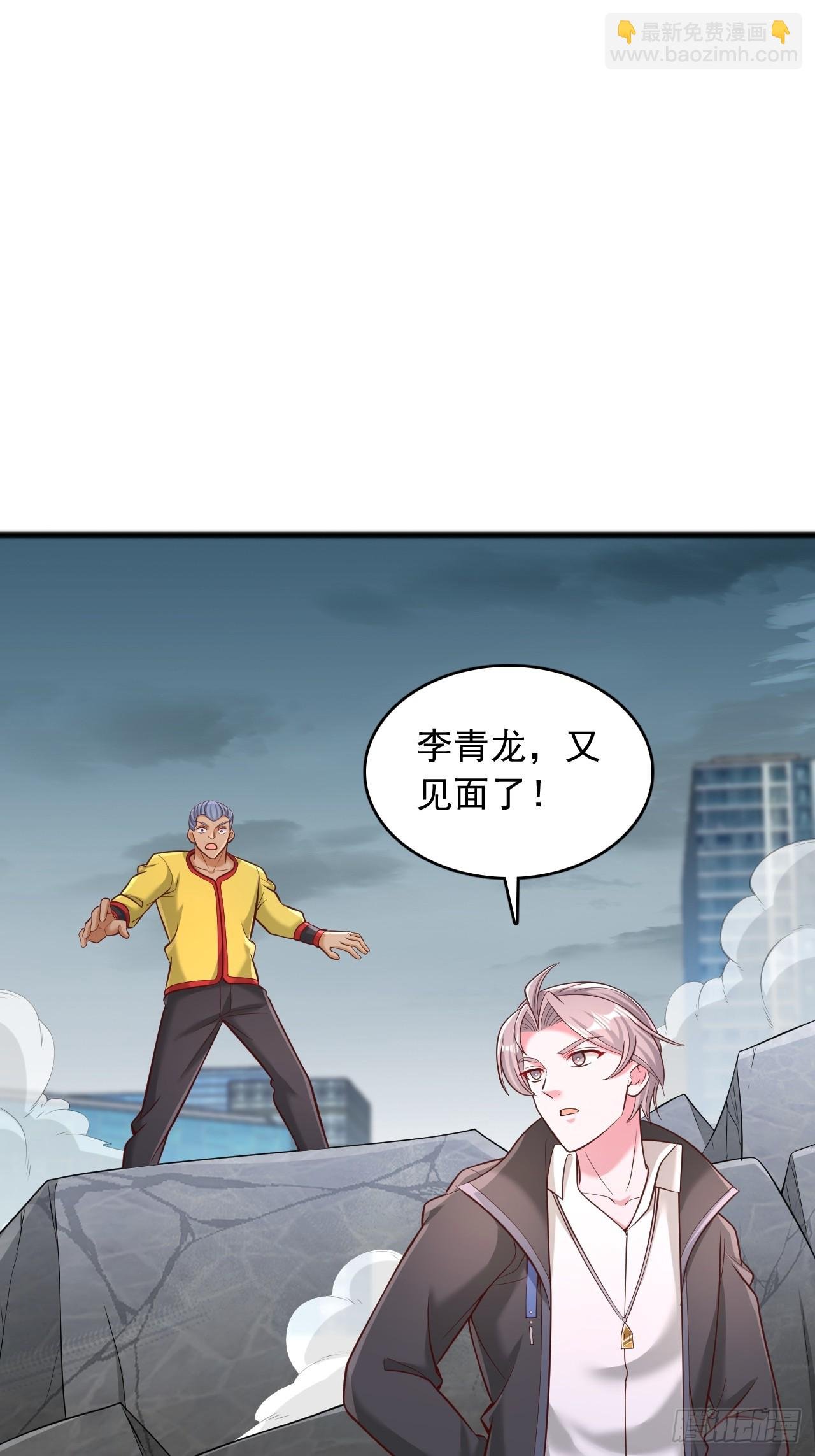 第111话 自爆