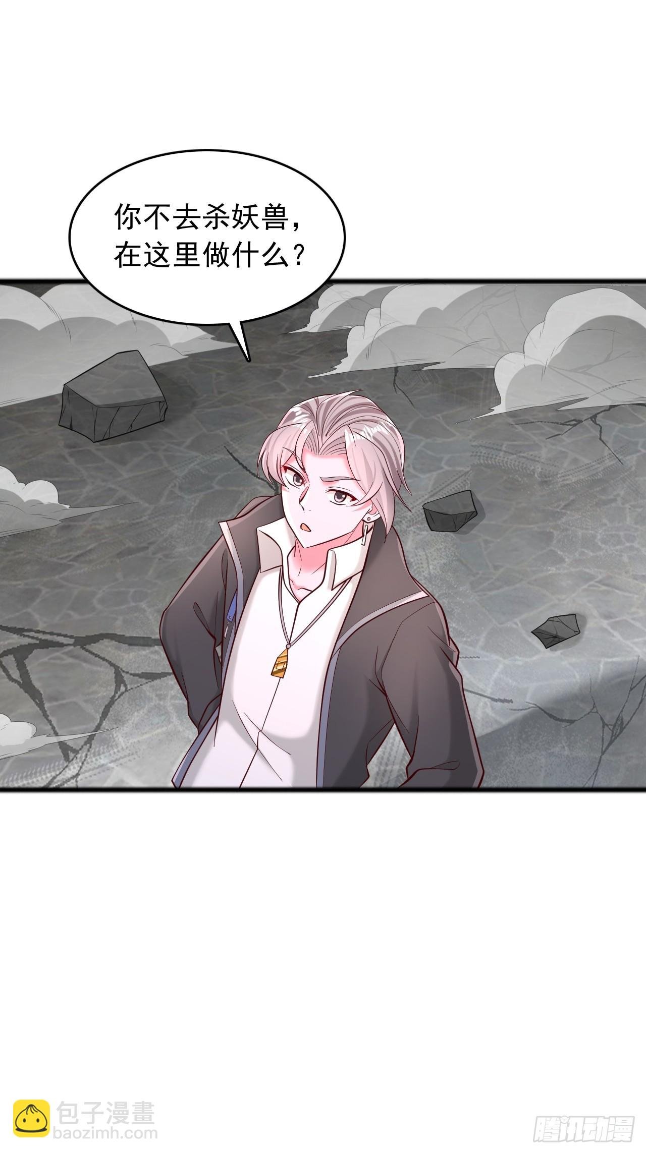 第111话 自爆