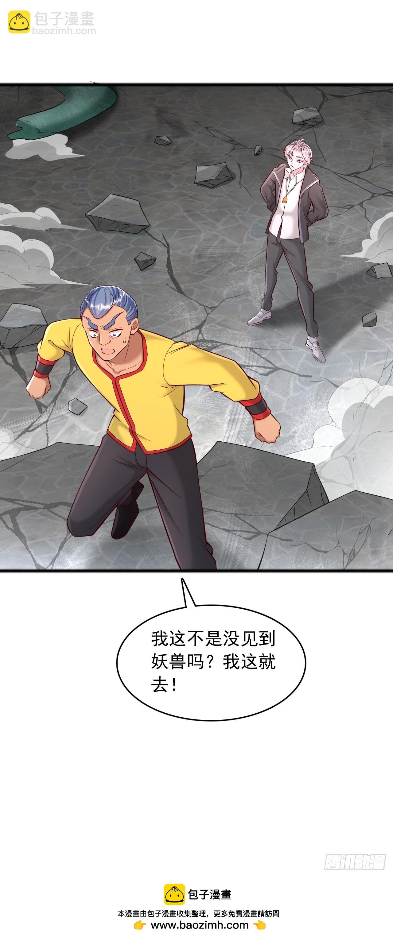 第111话 自爆