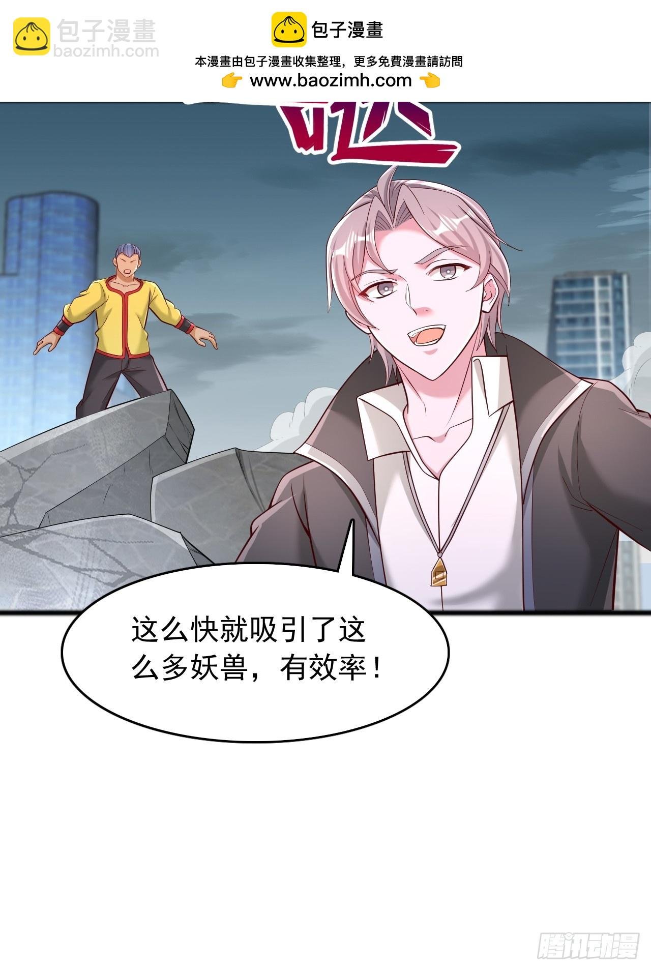 第112话 积分达标