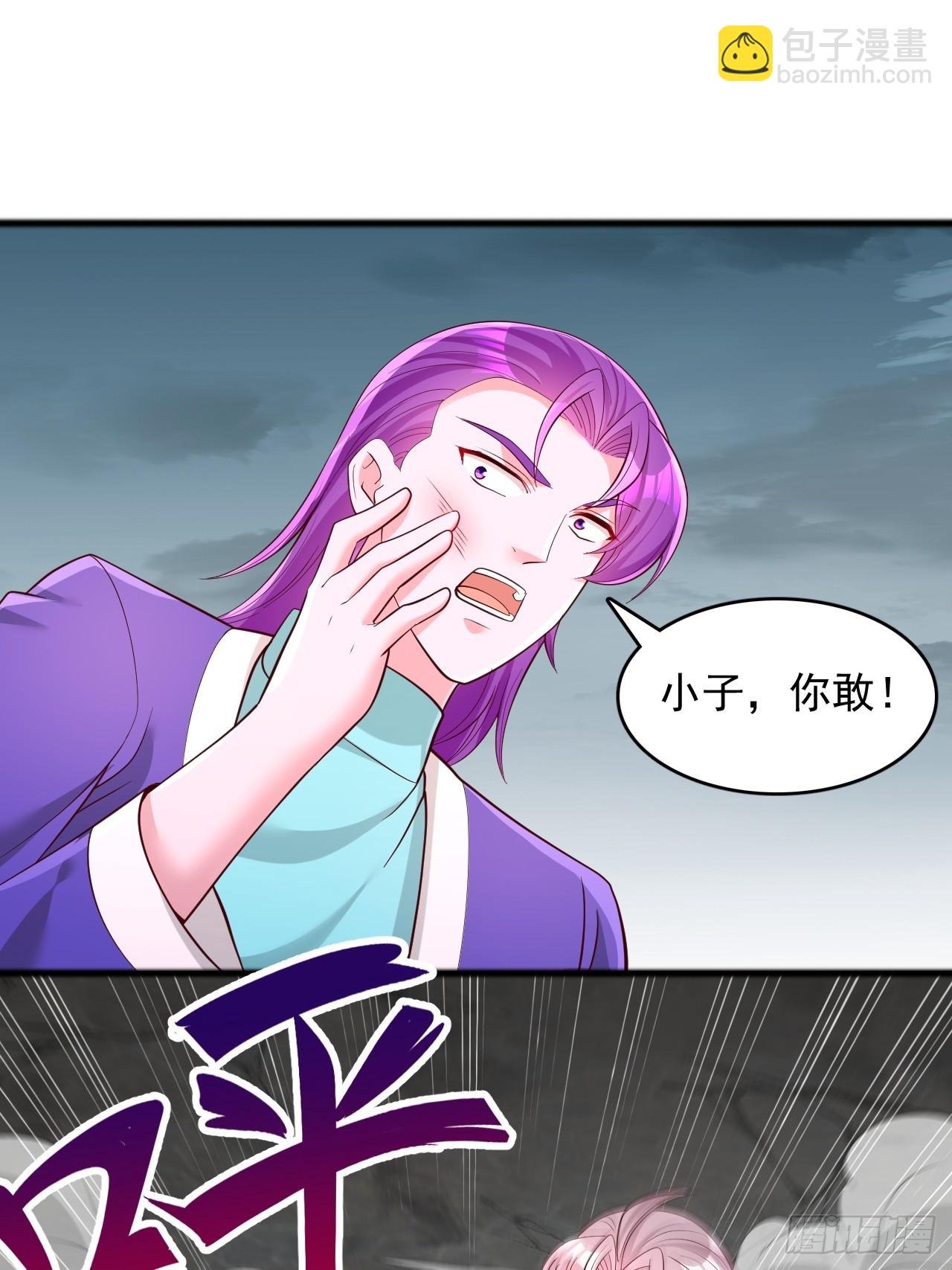 第113话 我今天就冲动了
