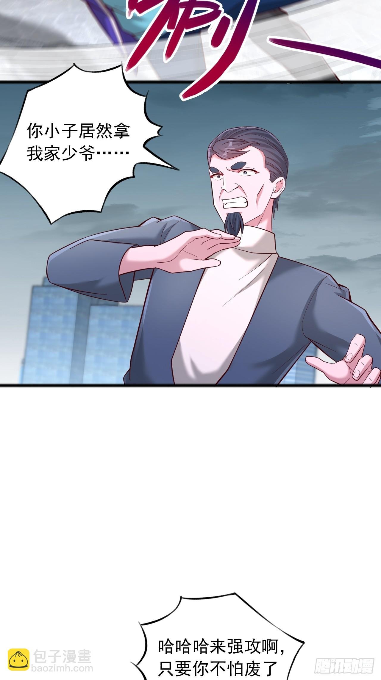 第113话 我今天就冲动了