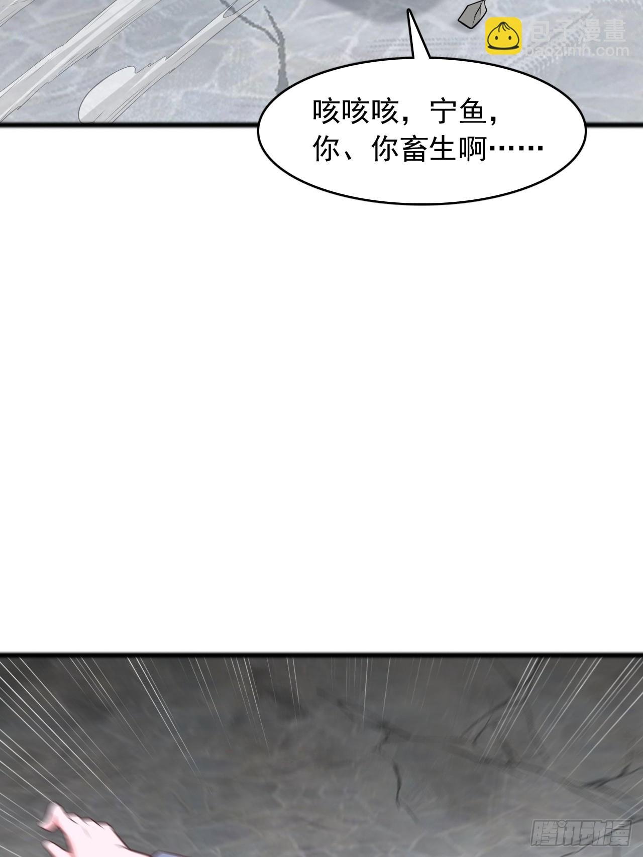 第113话 我今天就冲动了