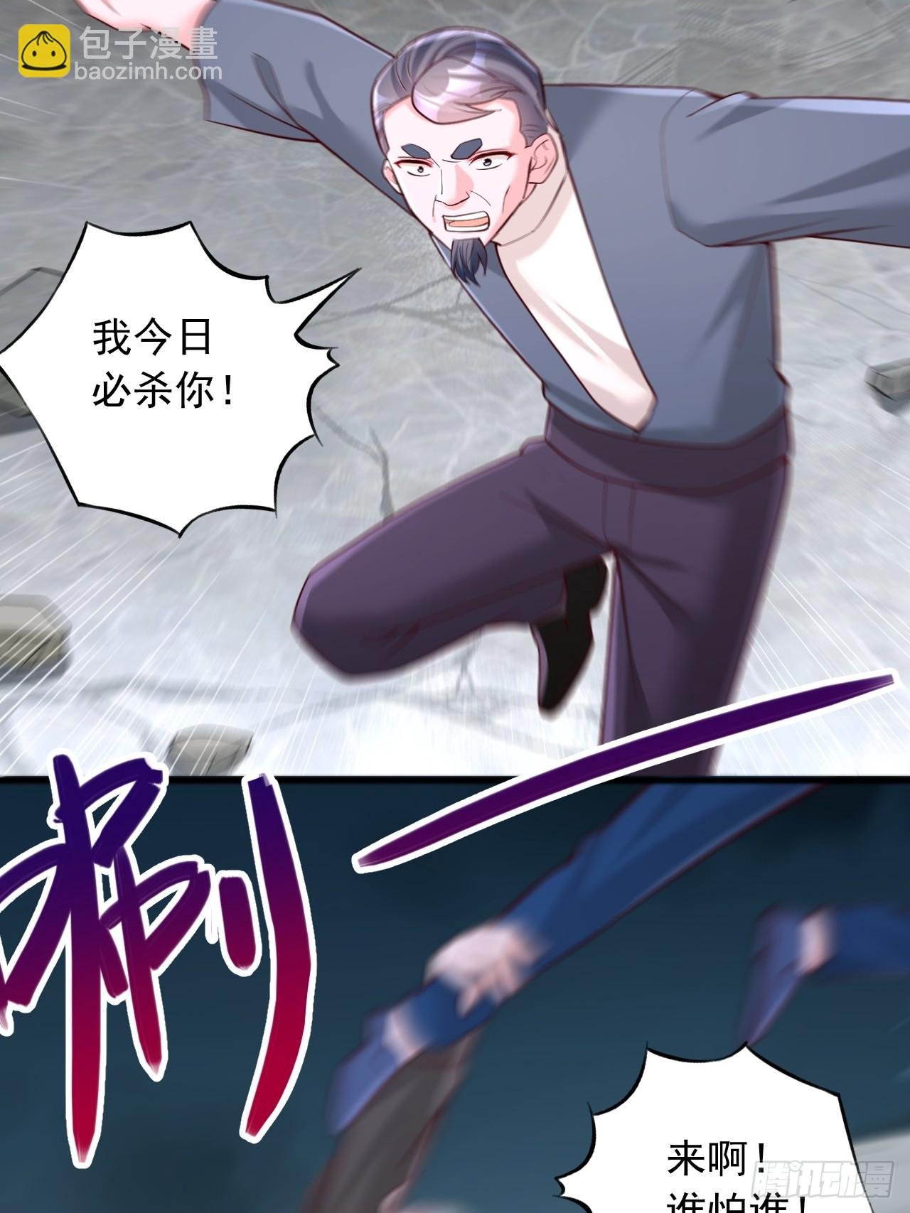 第113话 我今天就冲动了