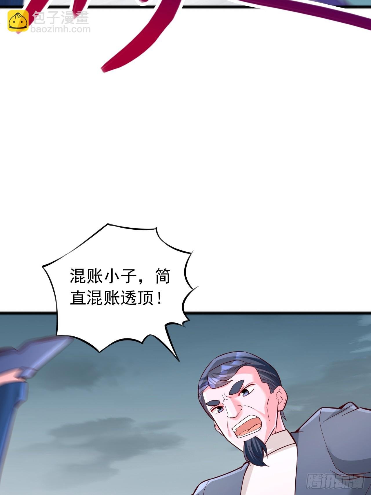 第113话 我今天就冲动了