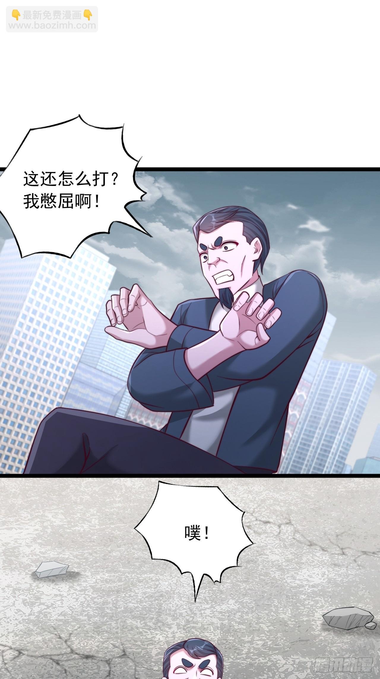 第114话 这还怎么打