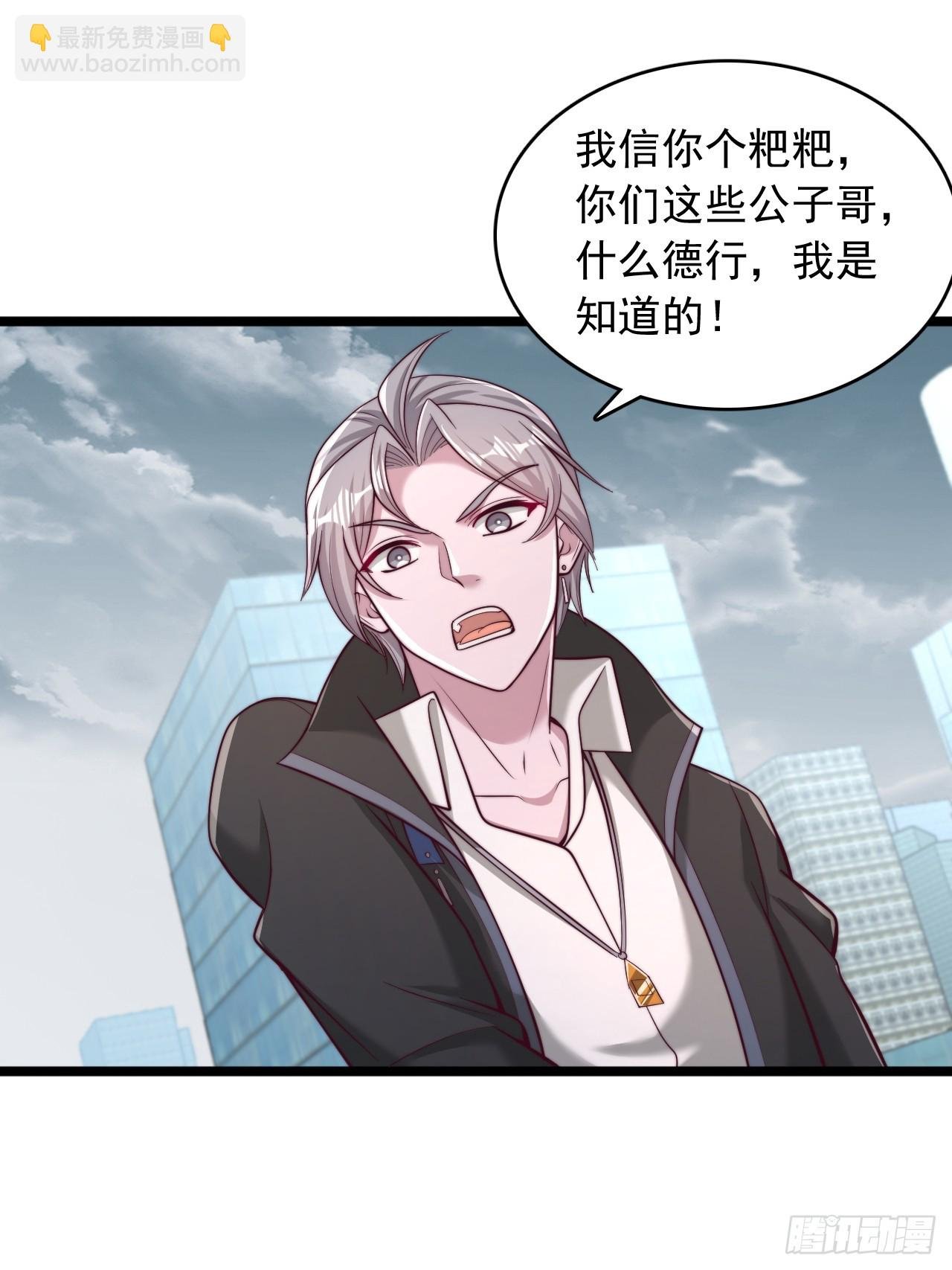 第114话 这还怎么打