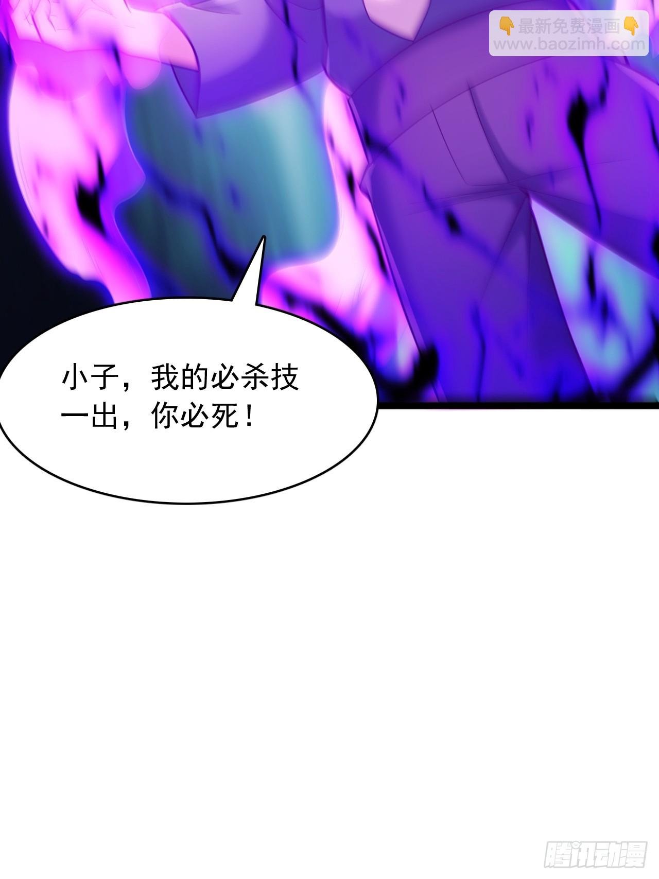 第114话 这还怎么打