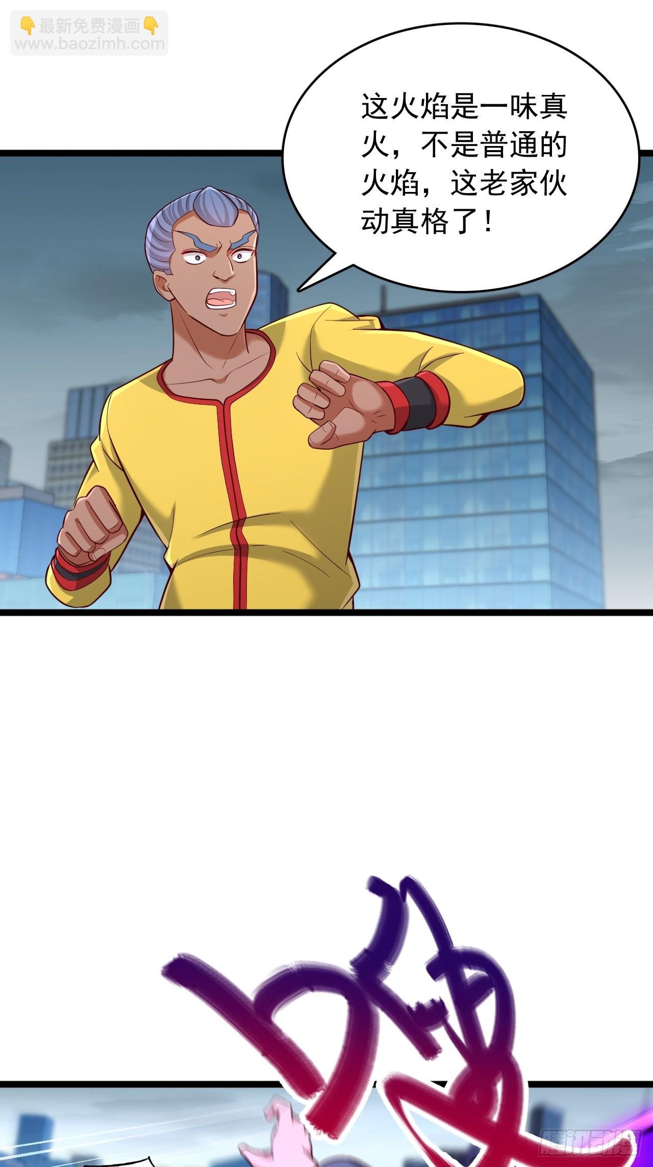 第114话 这还怎么打