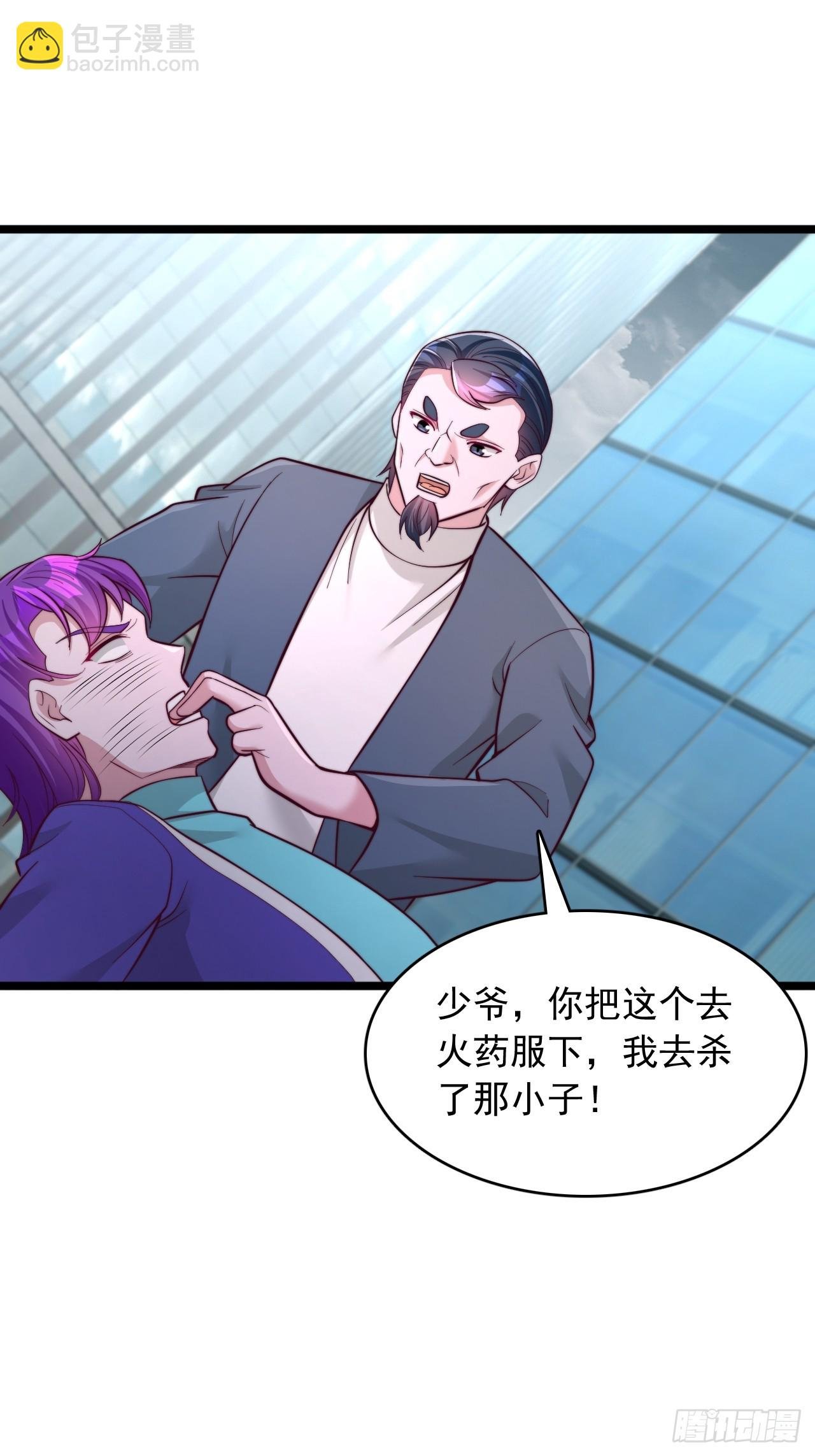 第114话 这还怎么打
