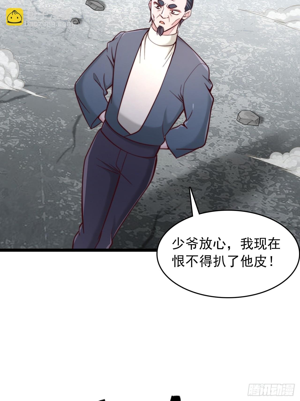 第115话 还有最后一个