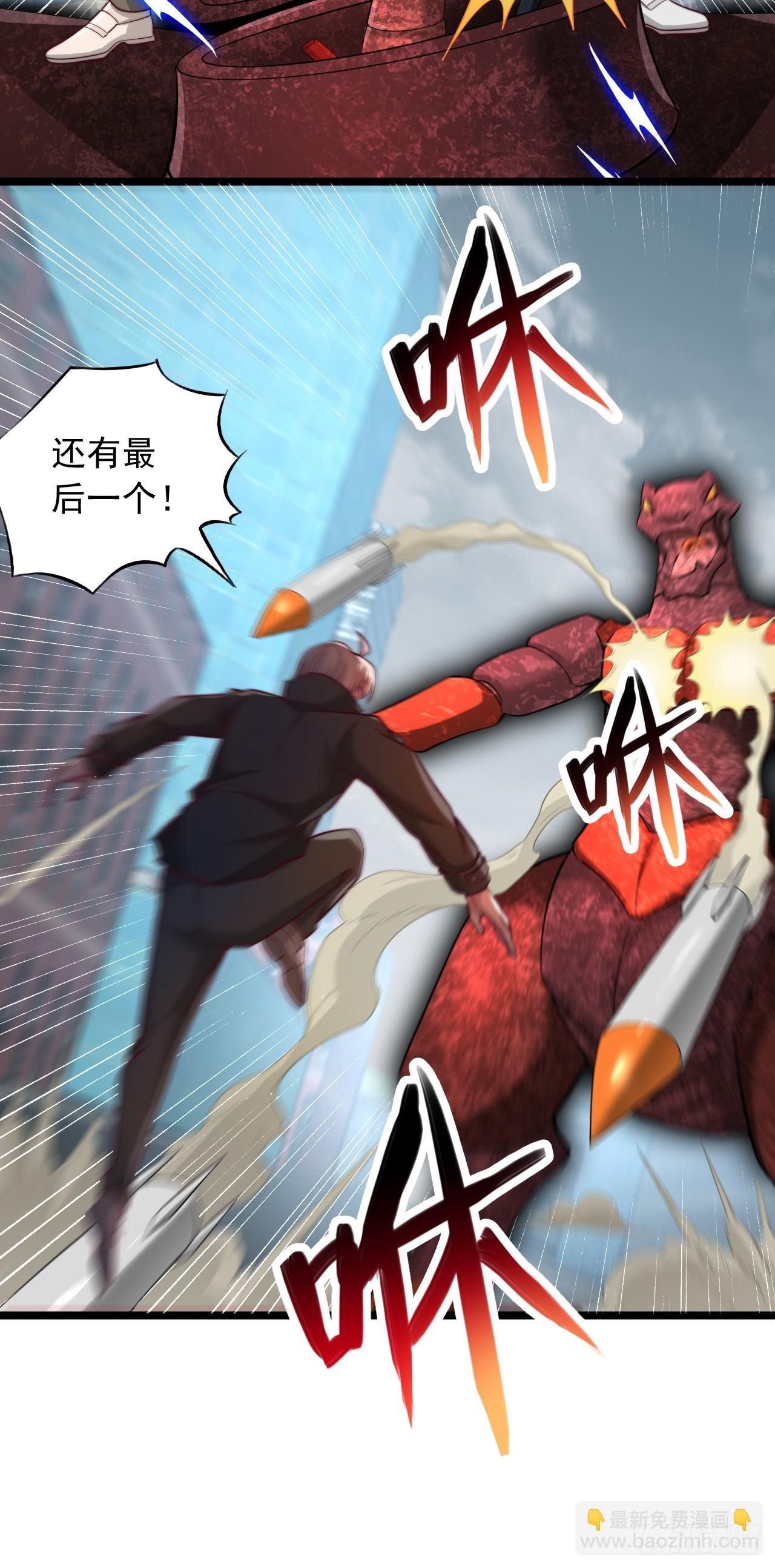 第115话 还有最后一个