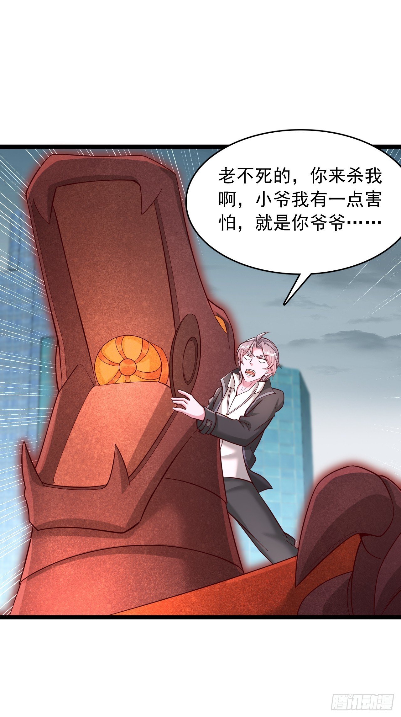 第115话 还有最后一个
