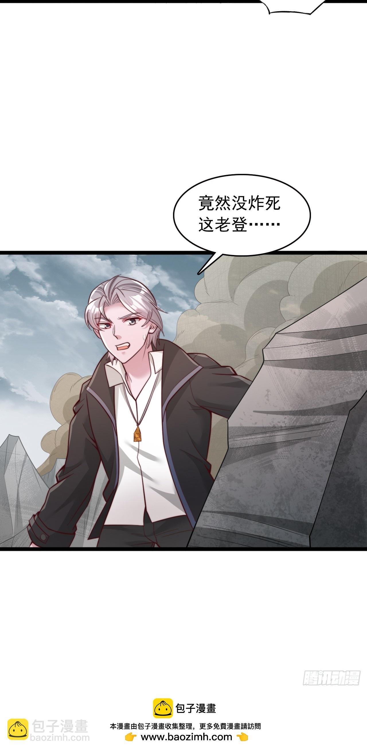 第115话 还有最后一个