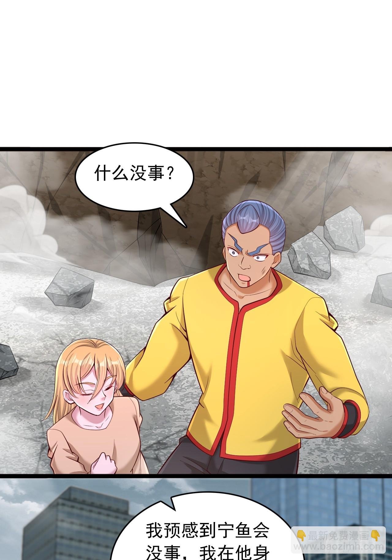 第116话 我废了你