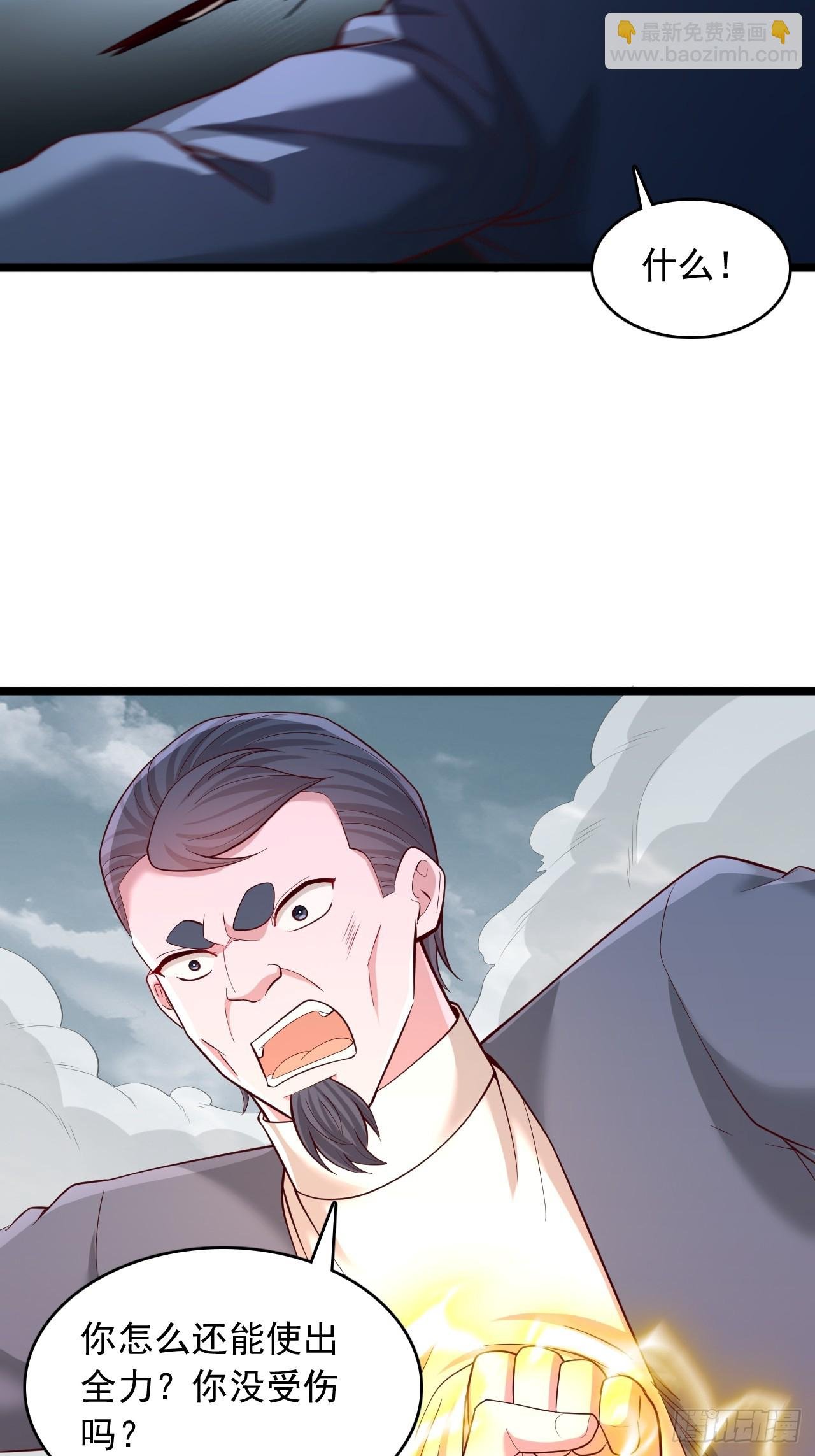 第116话 我废了你