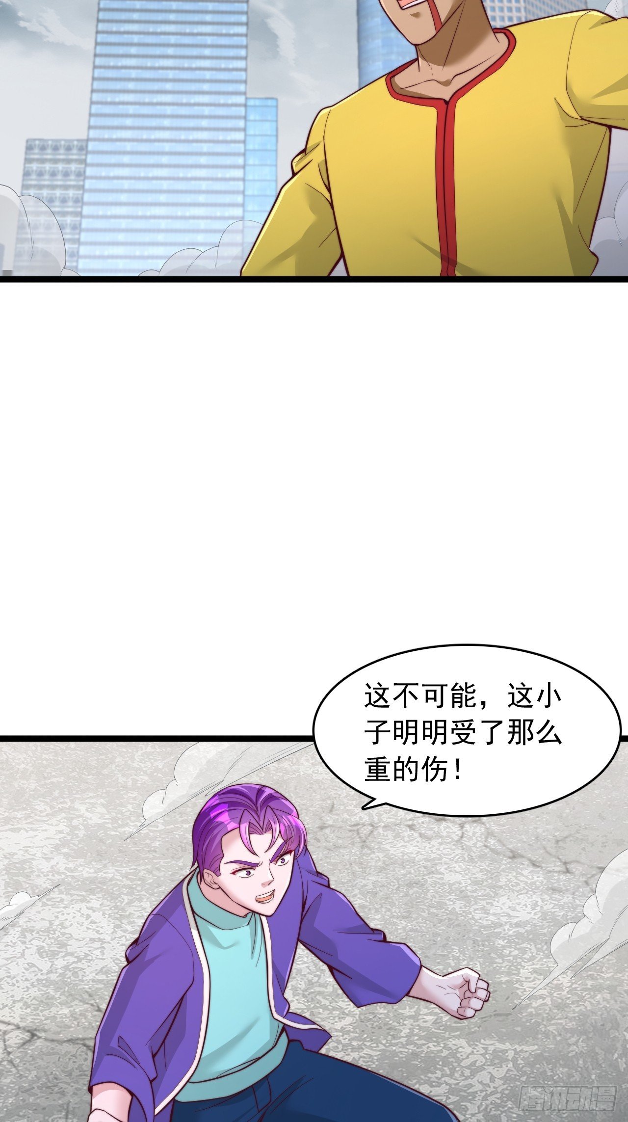 第116话 我废了你