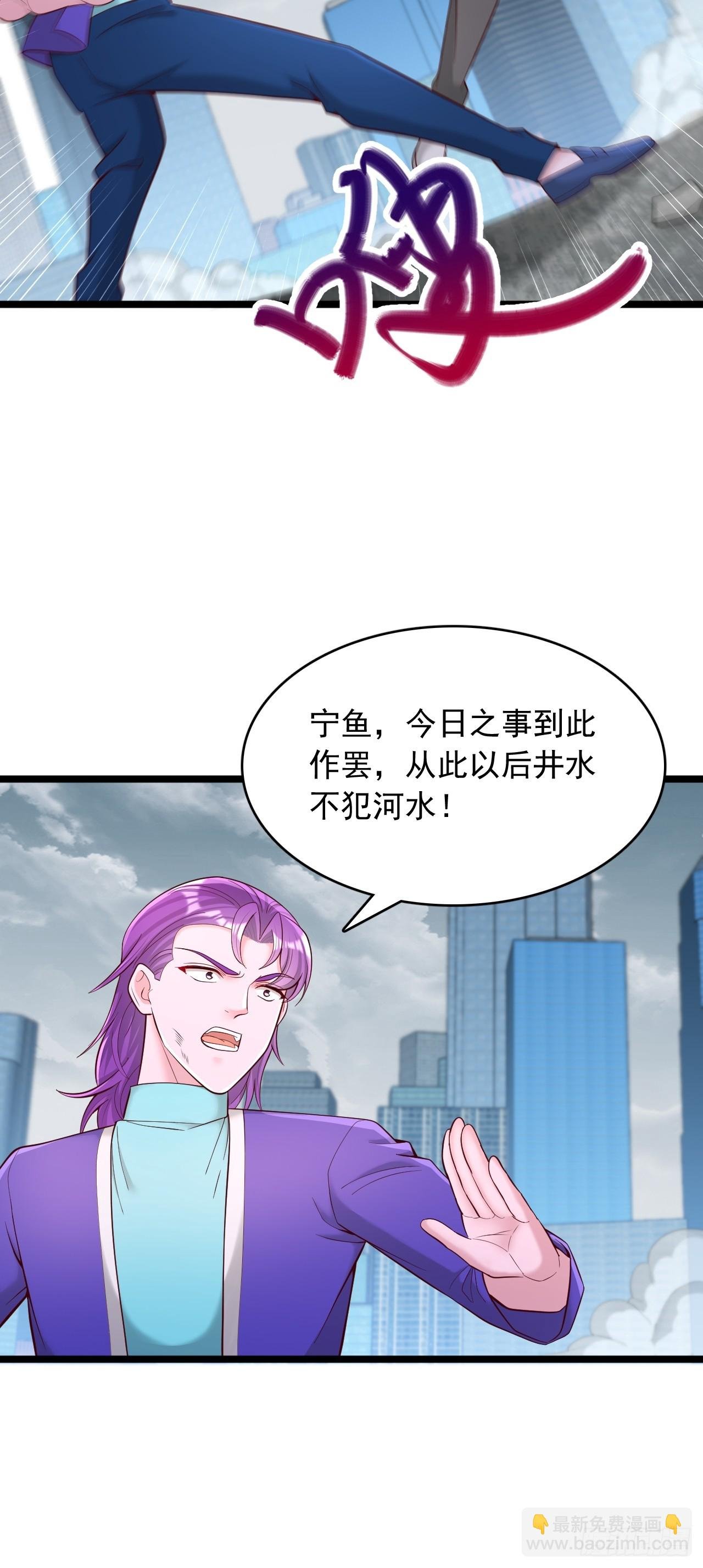 第116话 我废了你