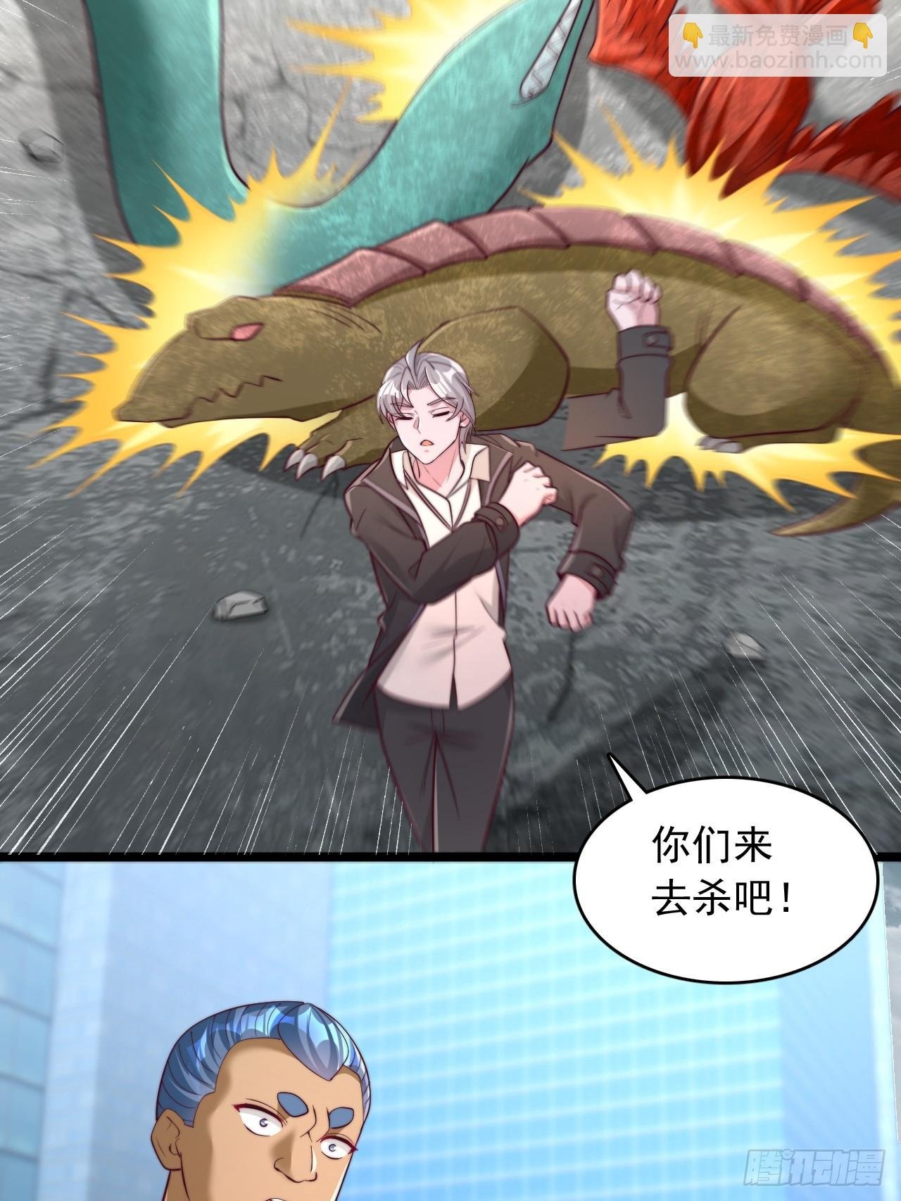 第117话 前往第三层