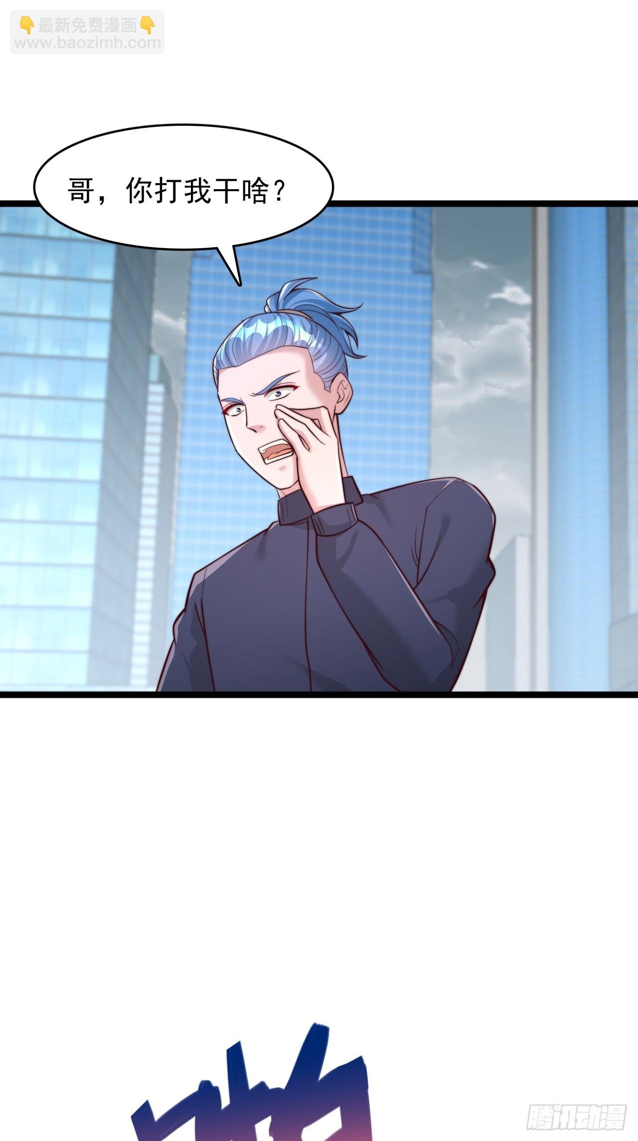 第117话 前往第三层