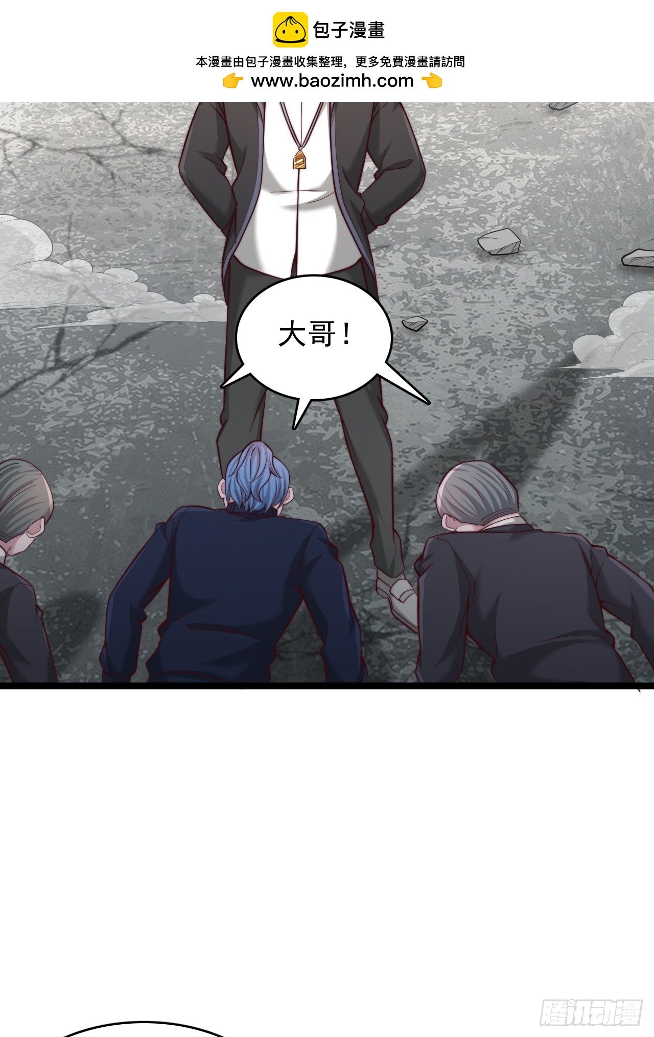 第117话 前往第三层