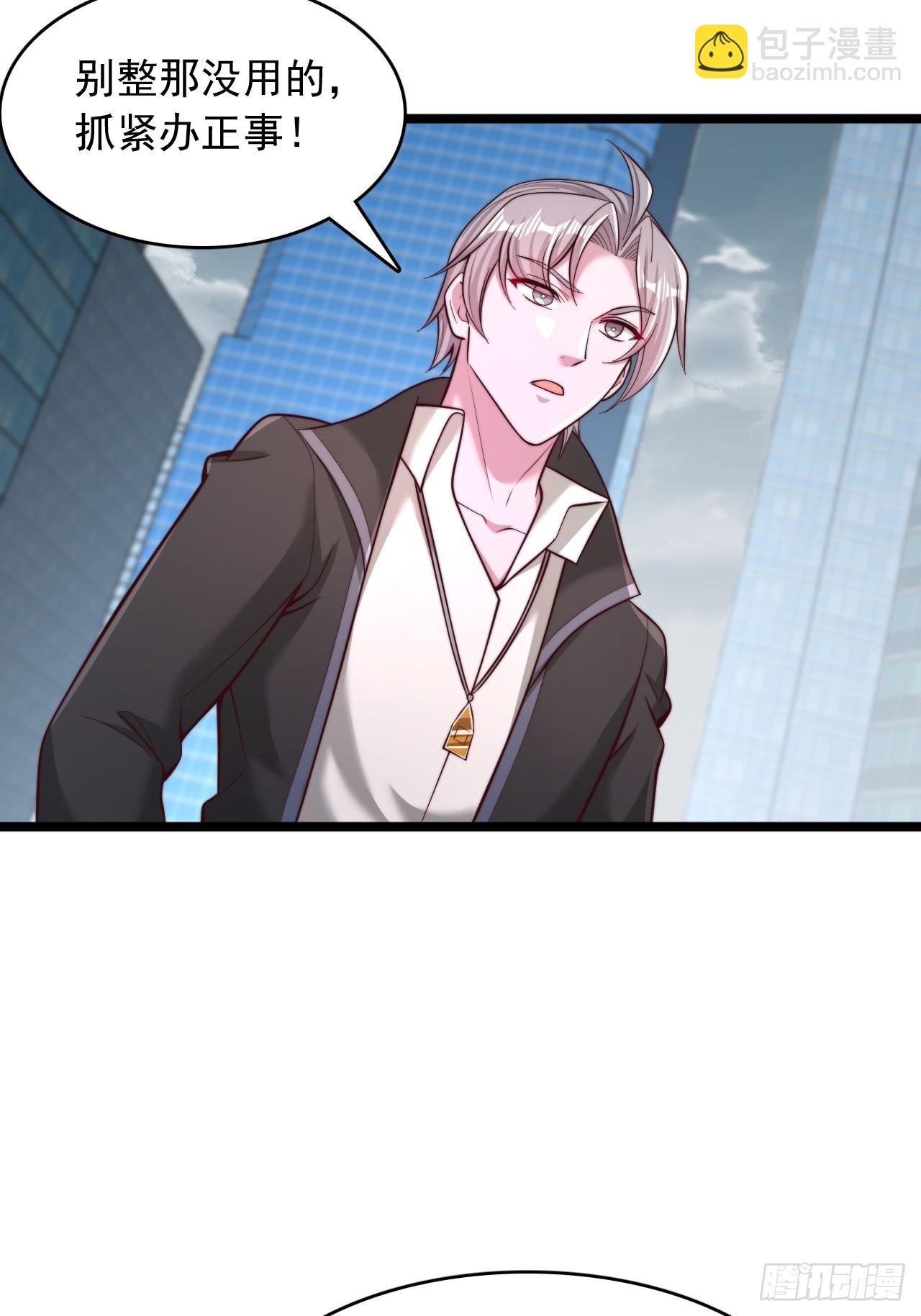 第117话 前往第三层