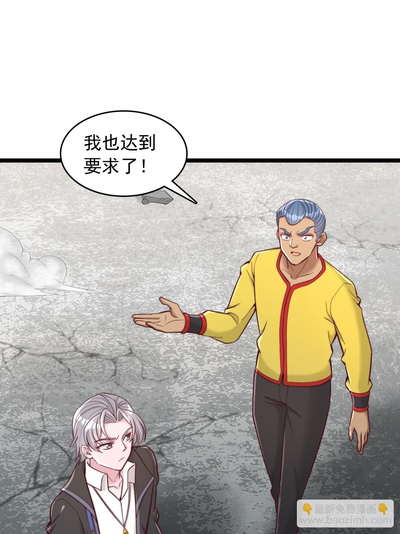 第117话 前往第三层