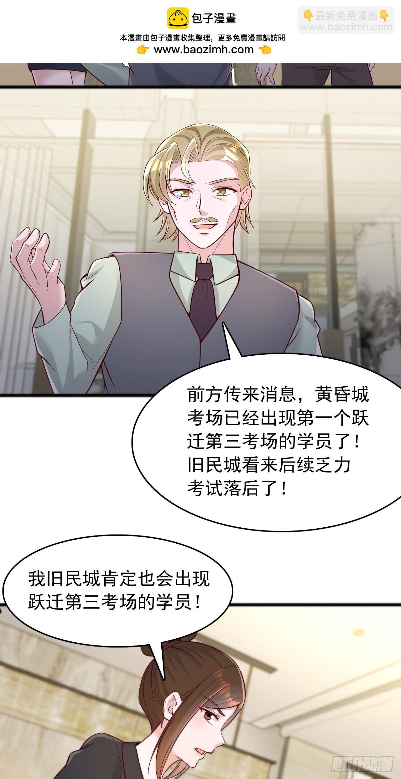 第118话 1000分
