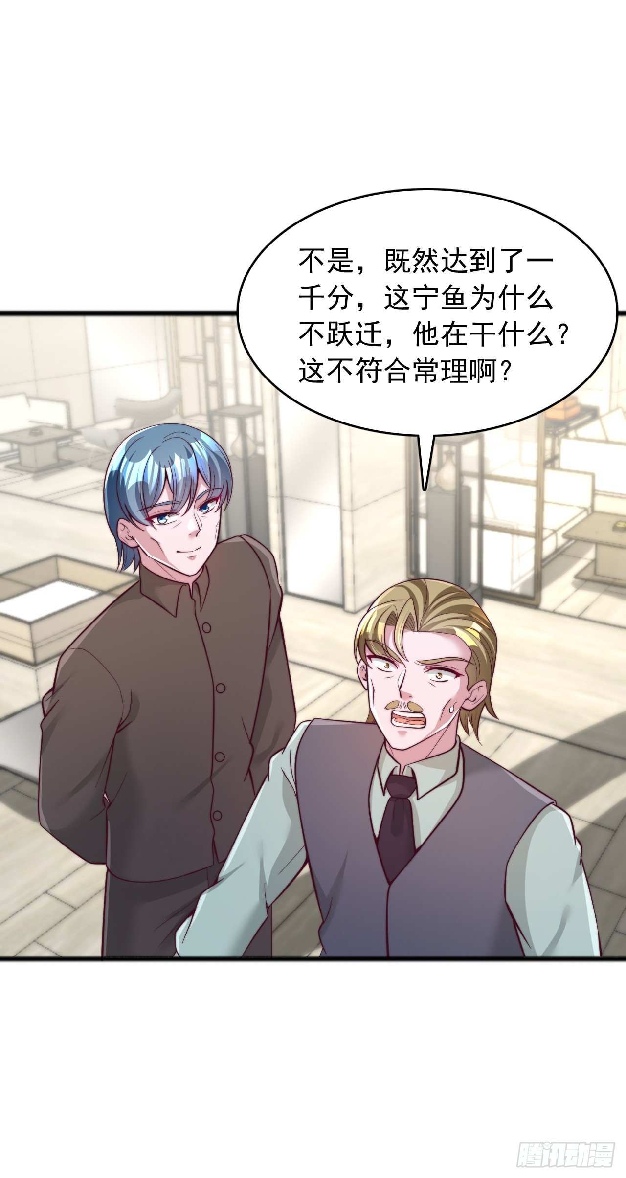 第118话 1000分