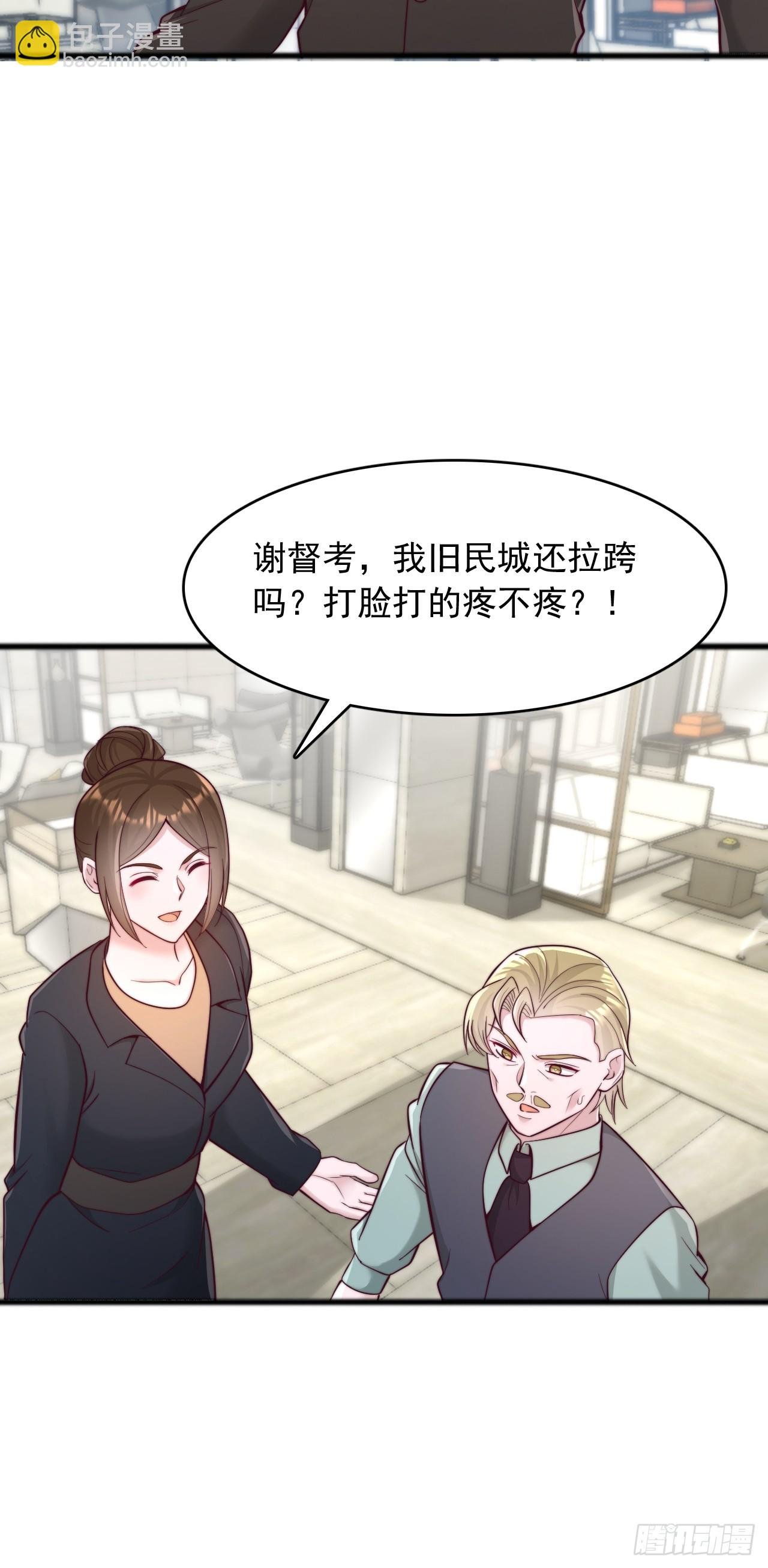 第118话 1000分