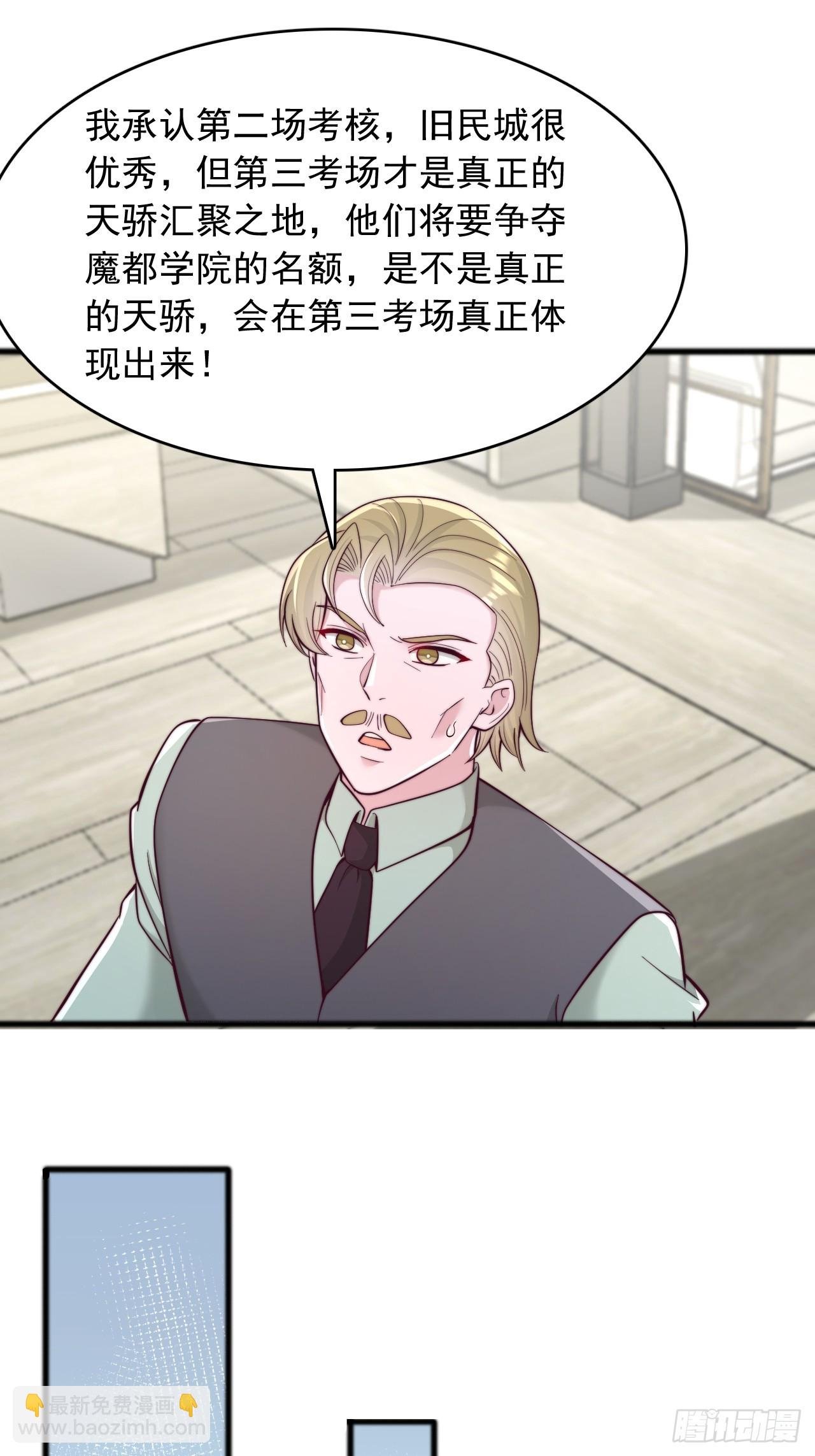 第118话 1000分
