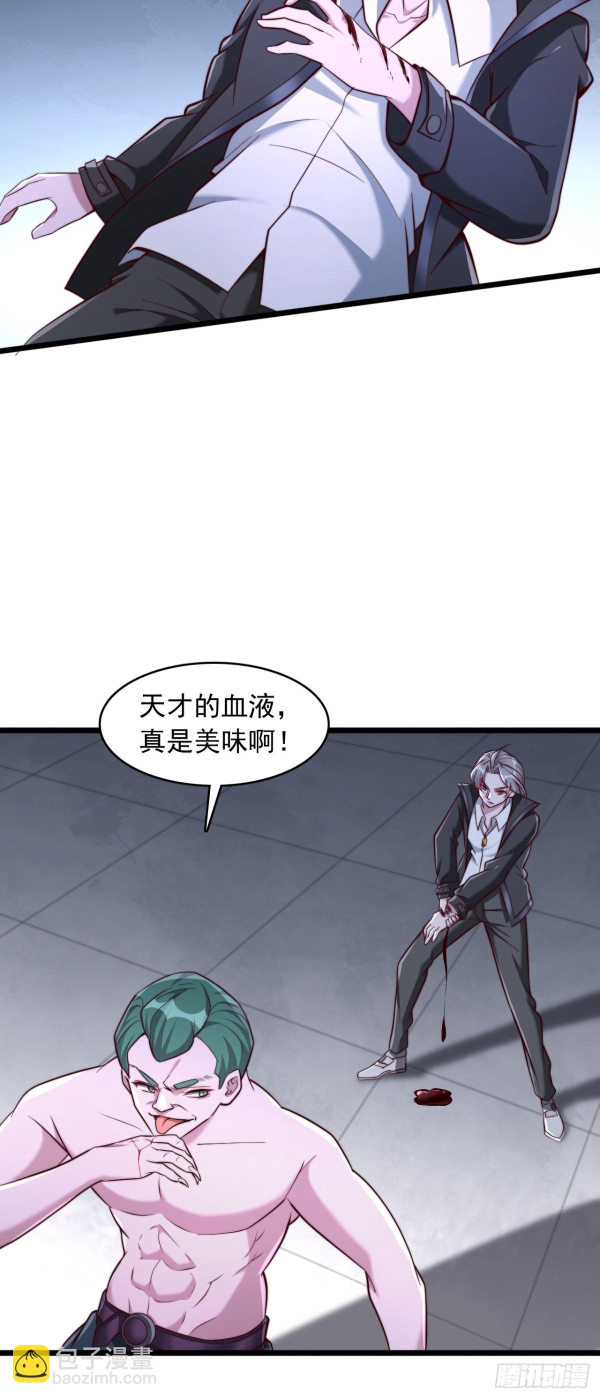 第11话 战斗