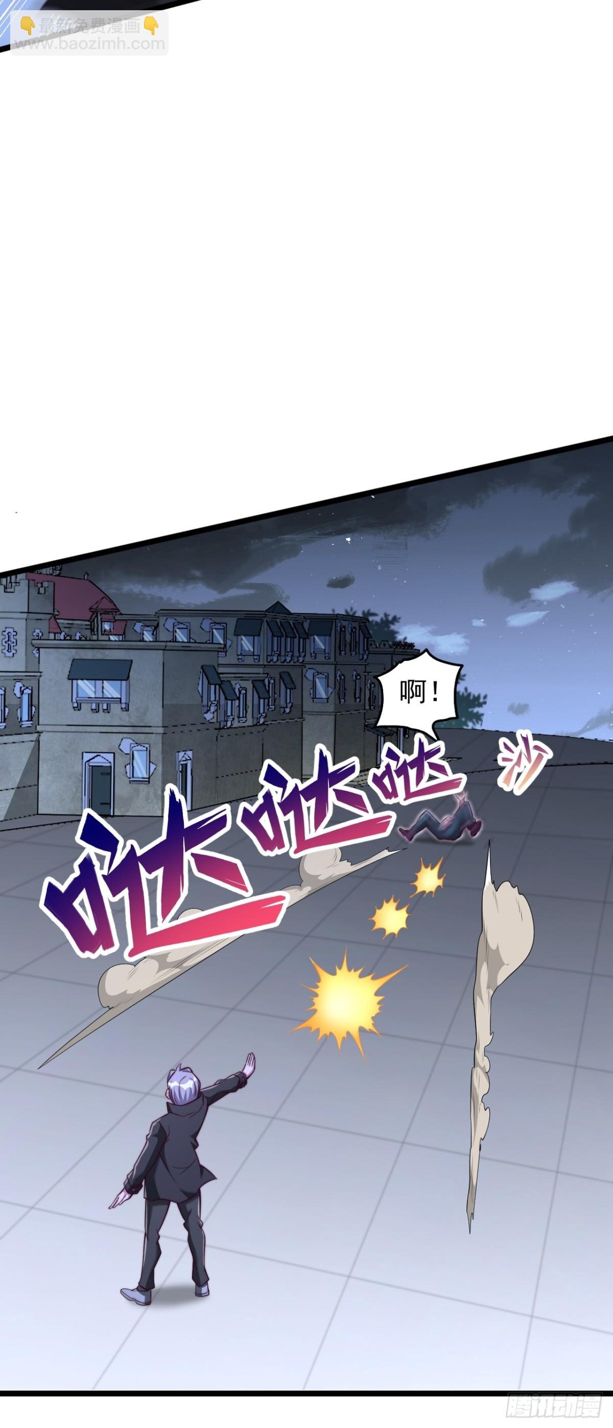 第11话 战斗