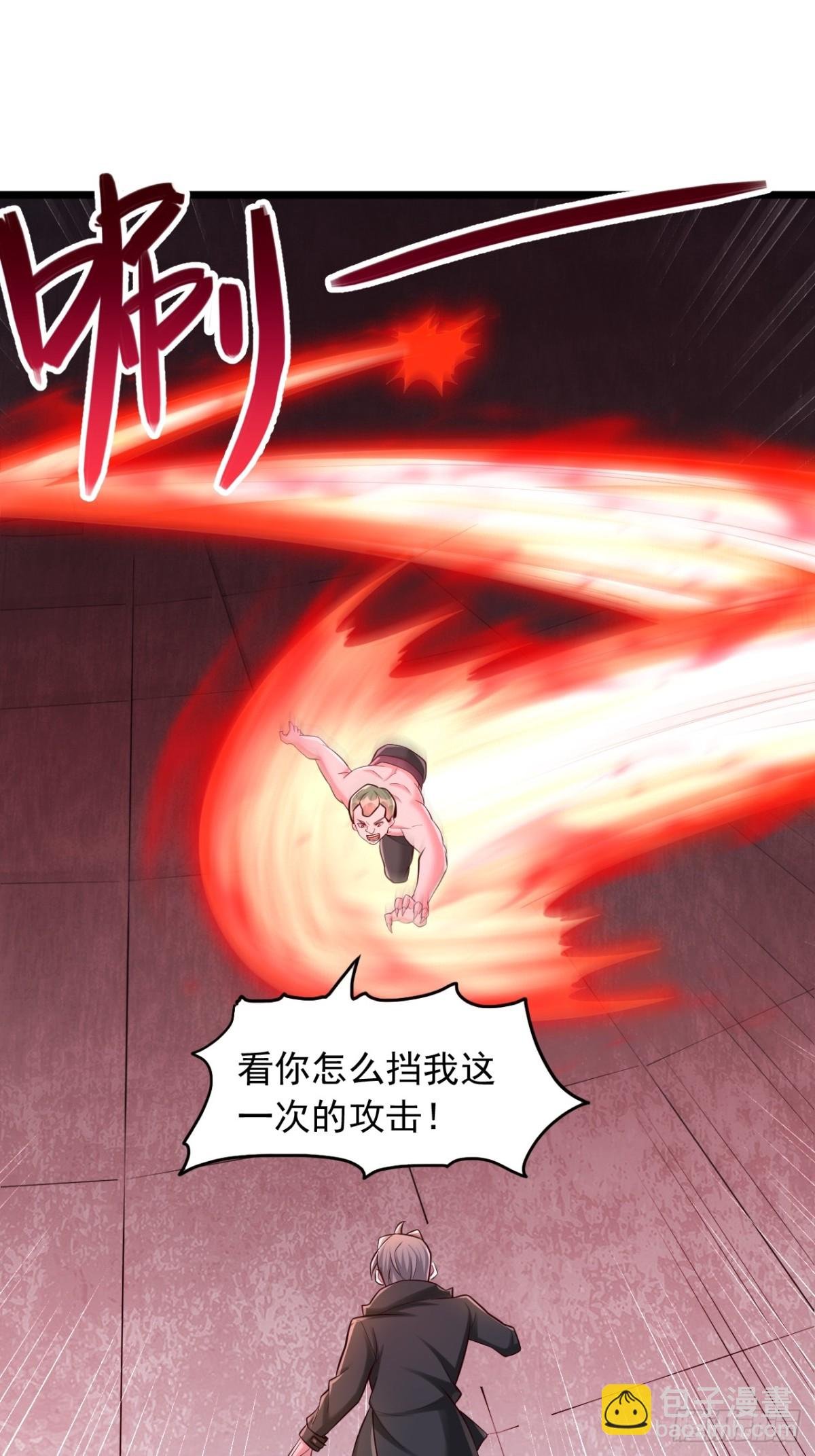 第11话 战斗