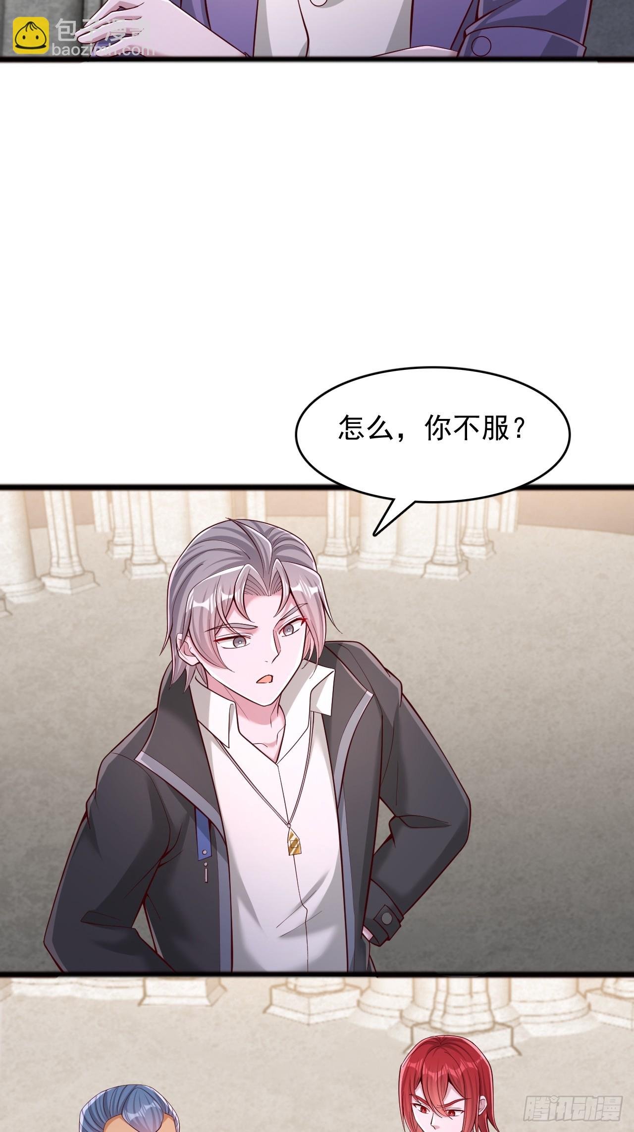 第119话 刷分