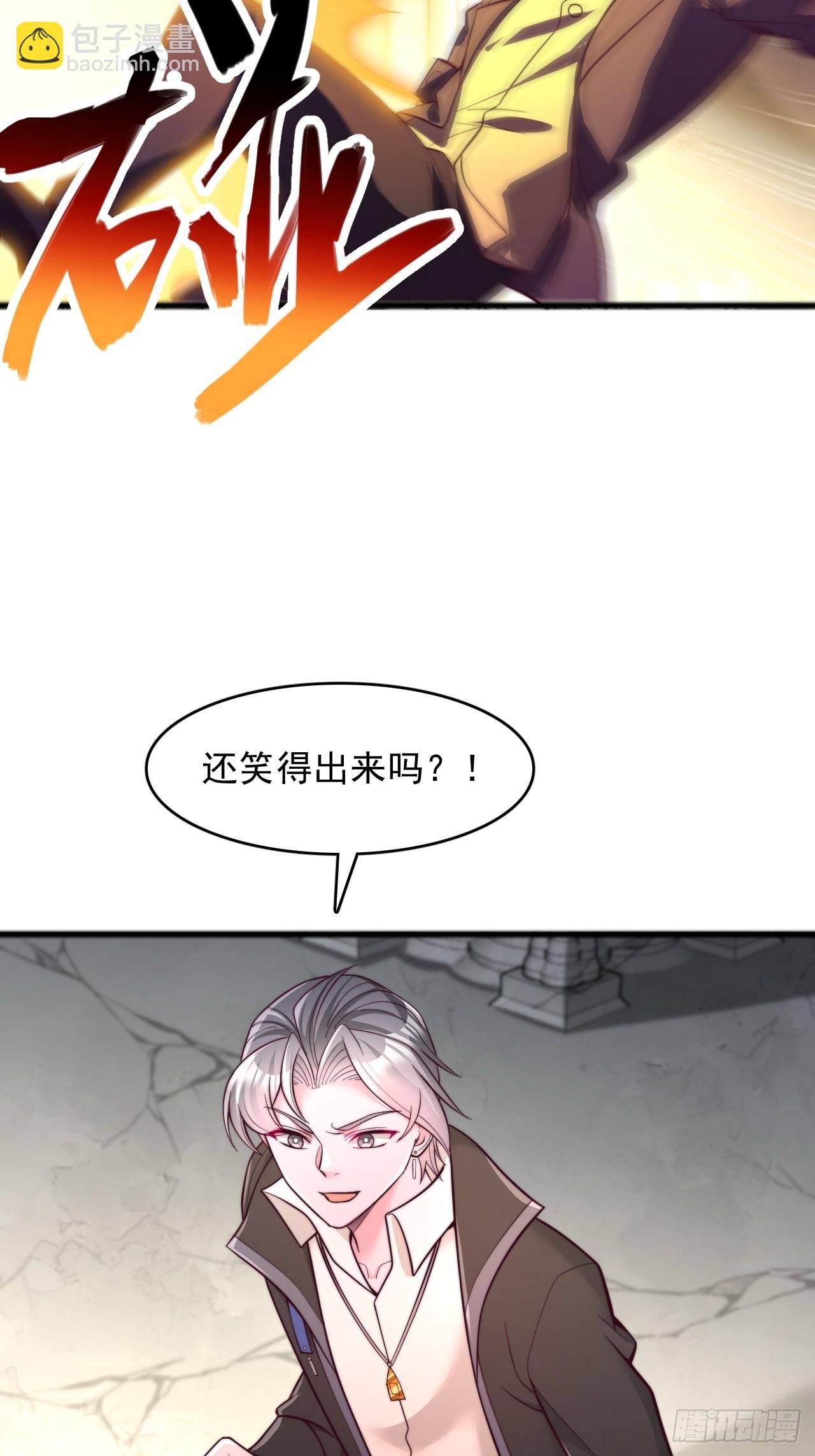 第119话 刷分
