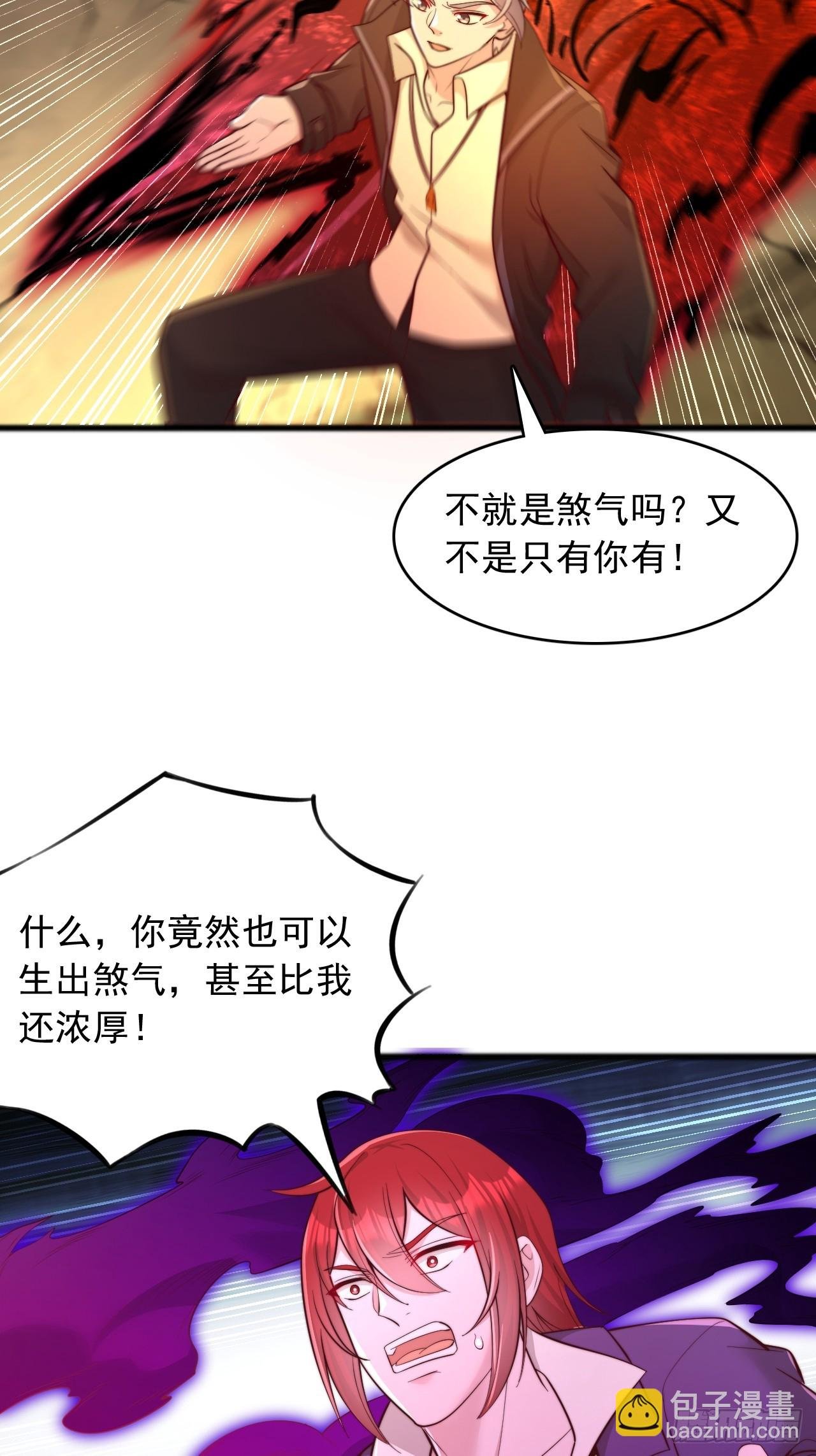 第119话 刷分