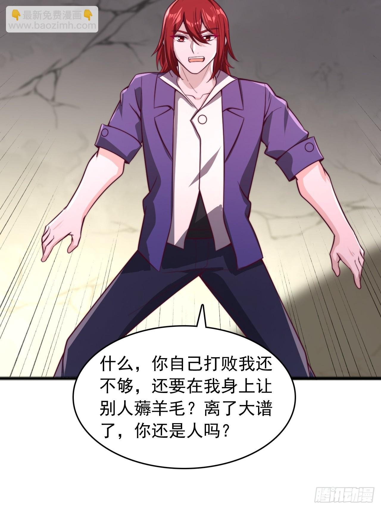 第119话 刷分