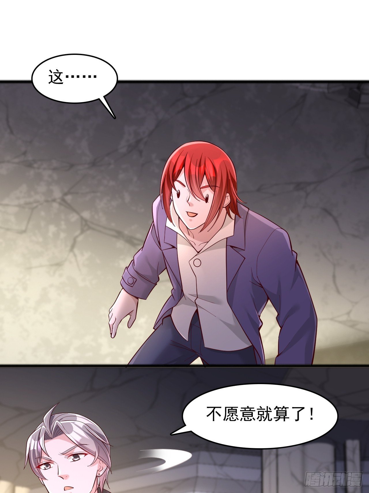 第119话 刷分