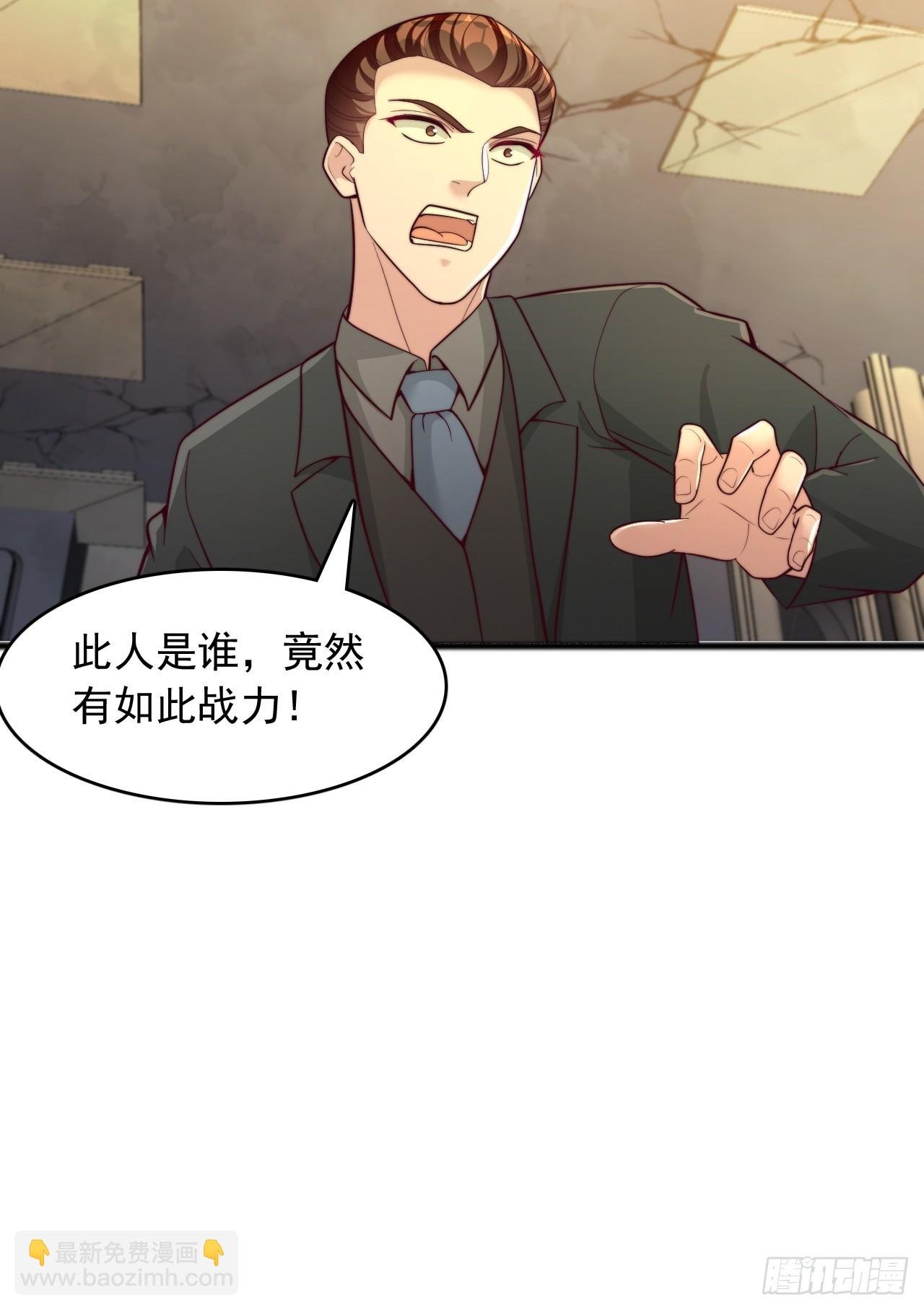 第120话 打不过就加入