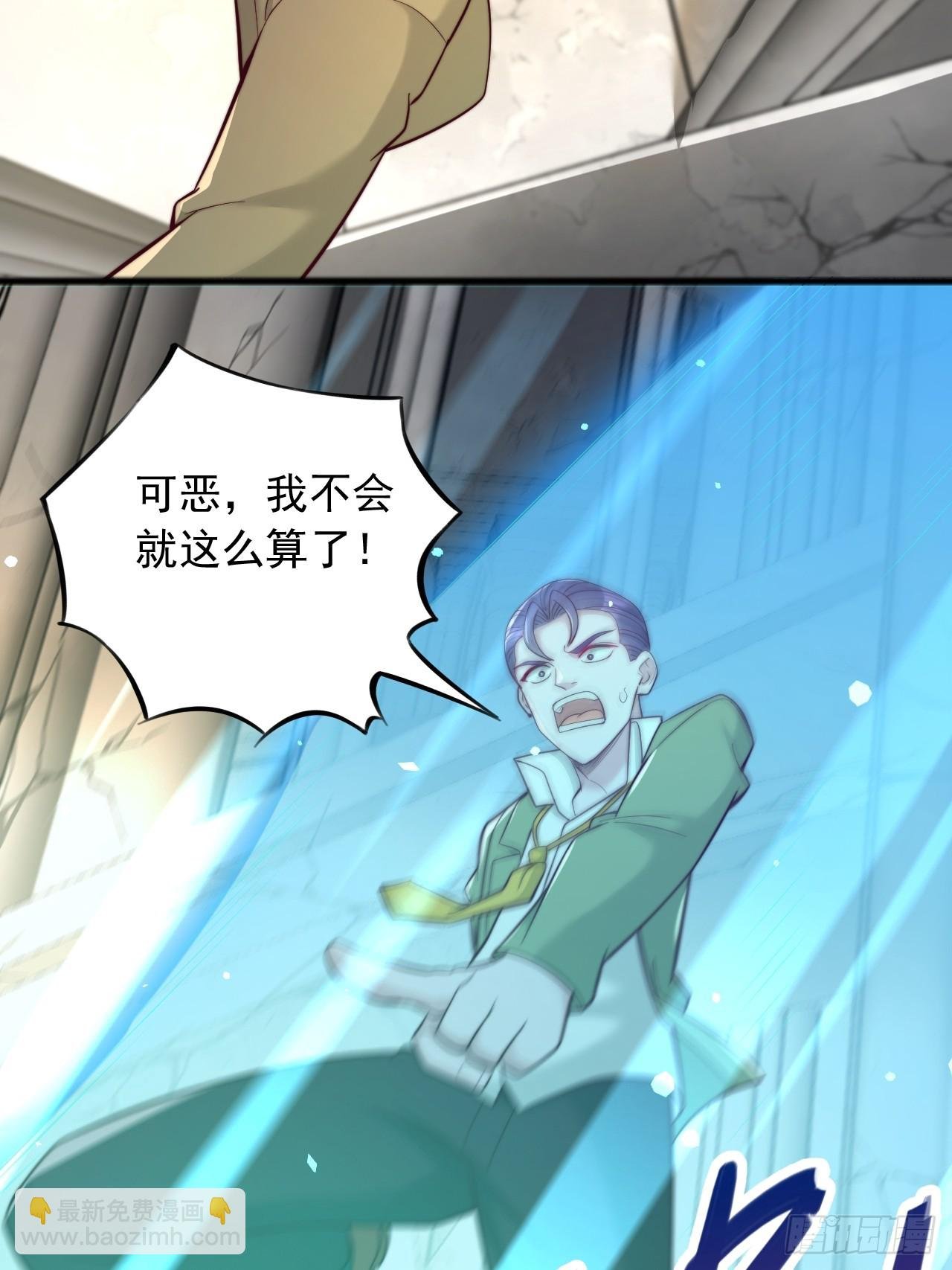 第120话 打不过就加入
