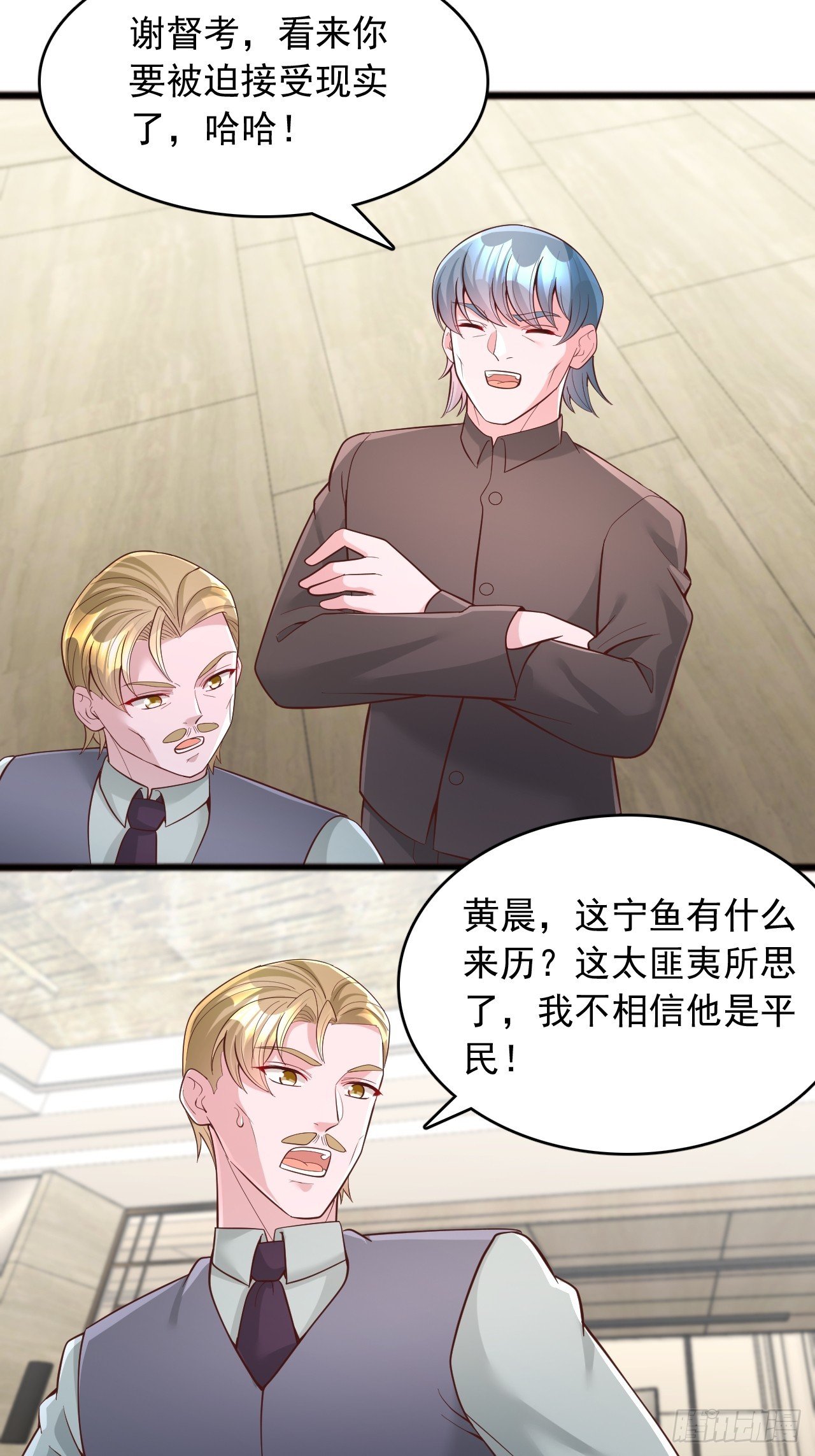 第121话 全国状元