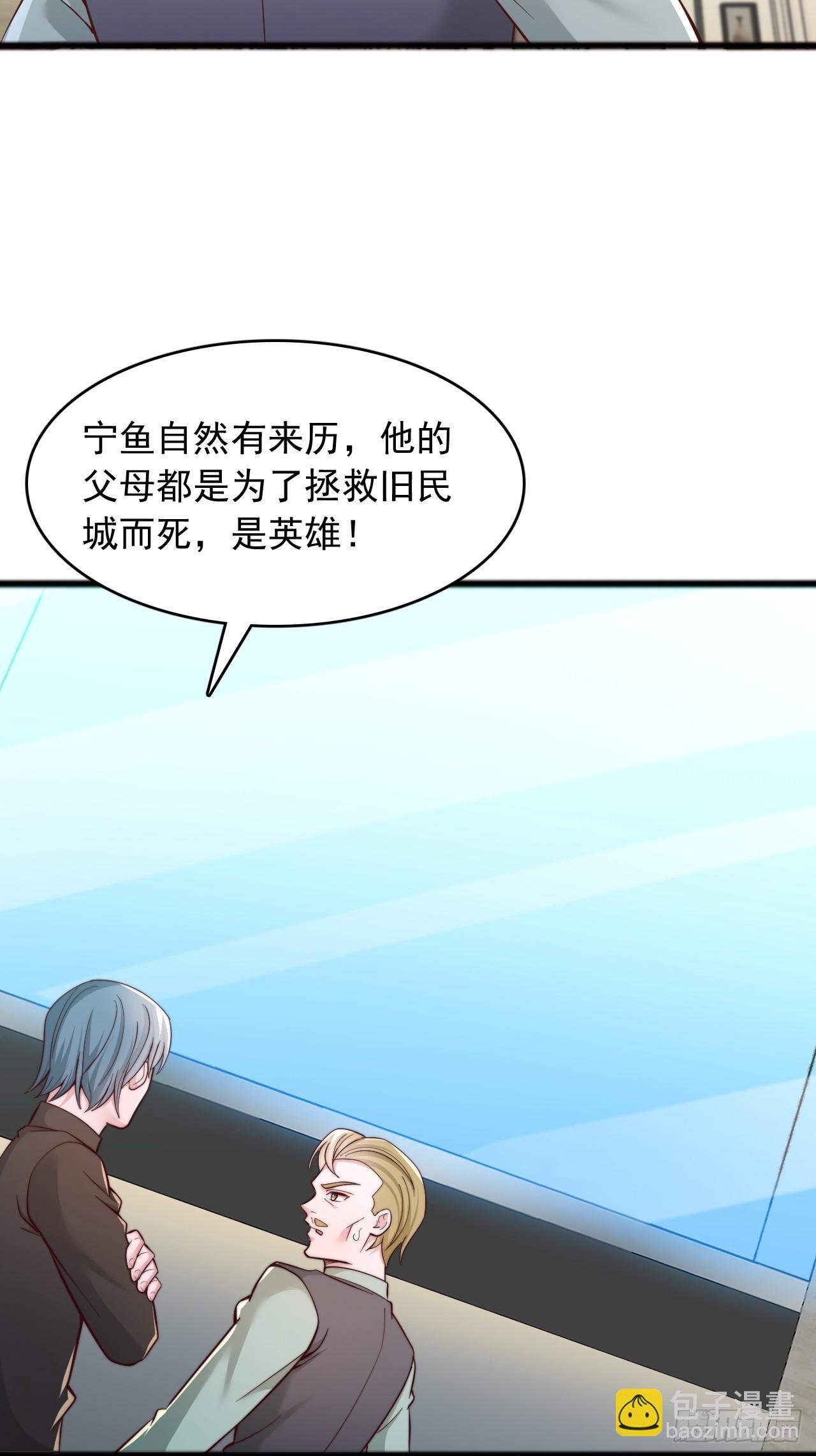 第121话 全国状元