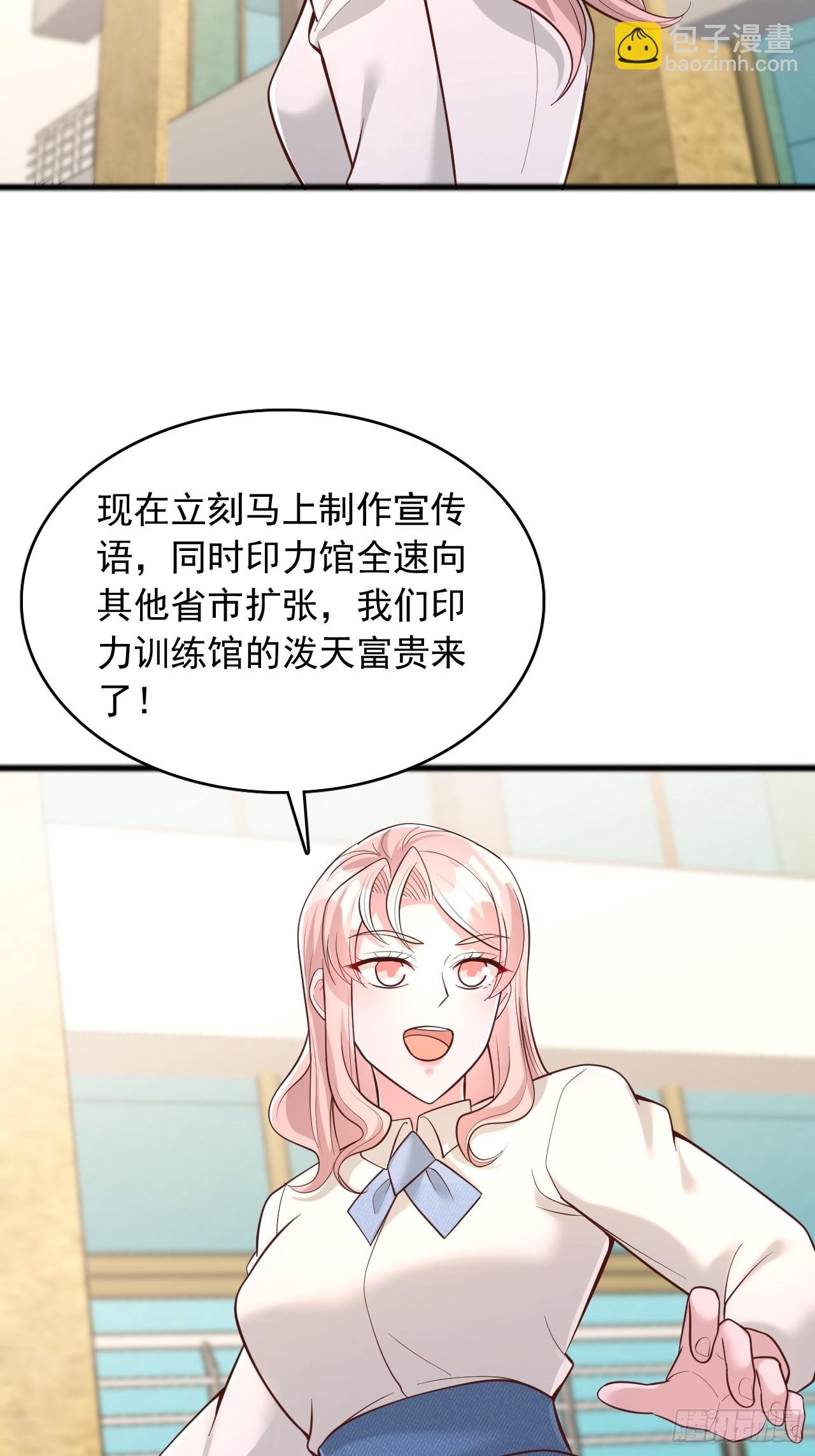 第121话 全国状元