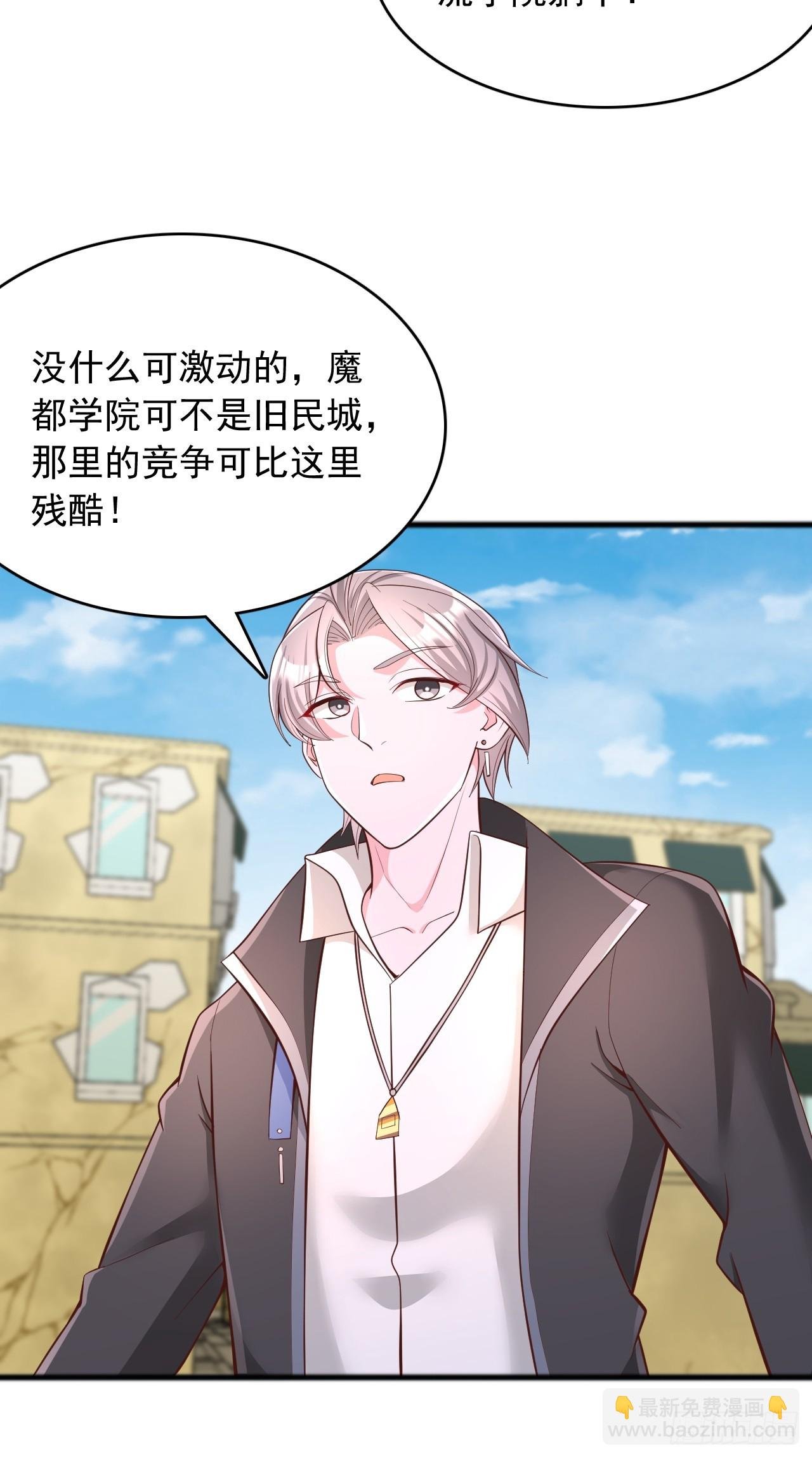 第122话 阴魂不散